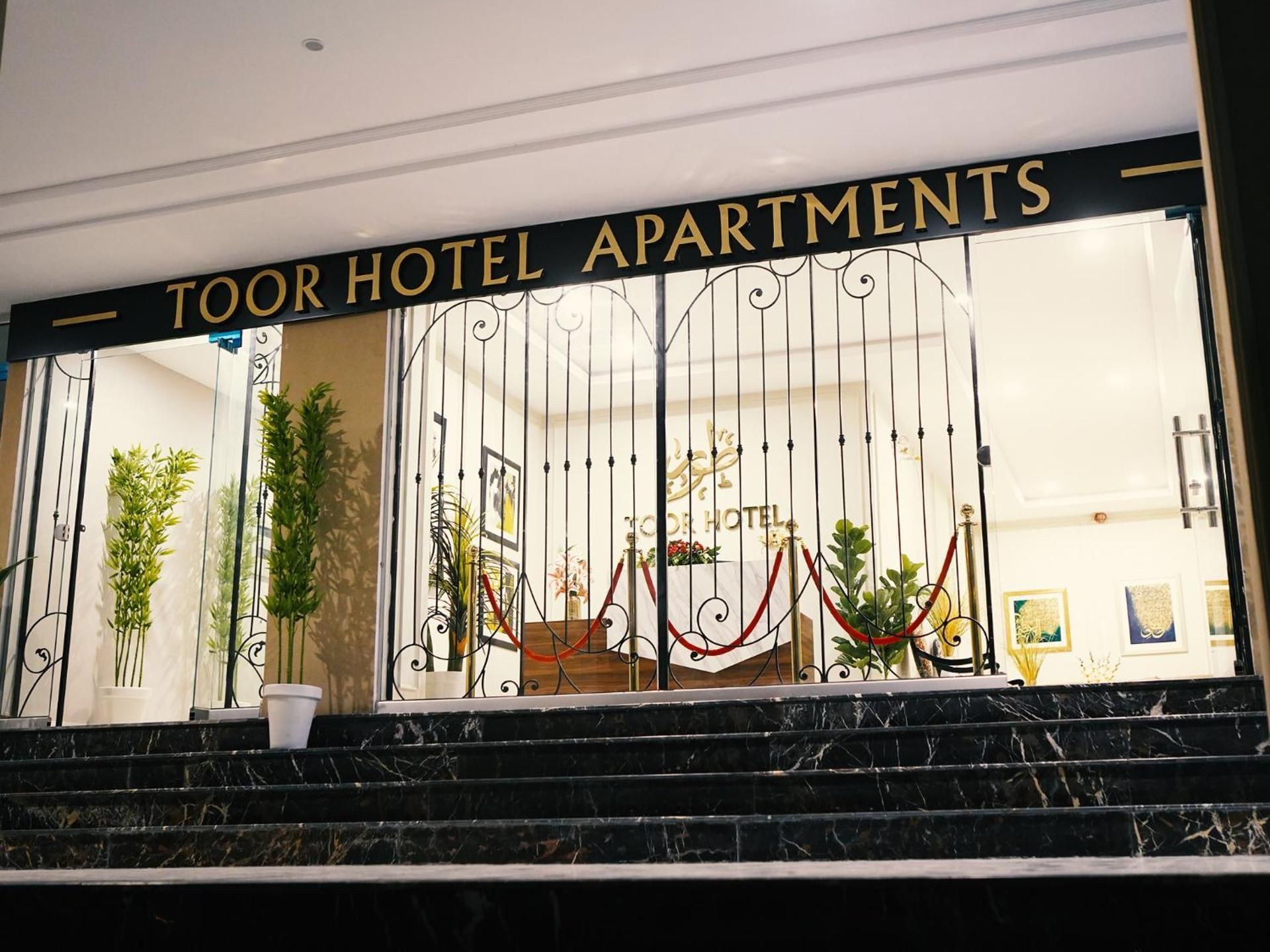 Toor Hotel Apartments