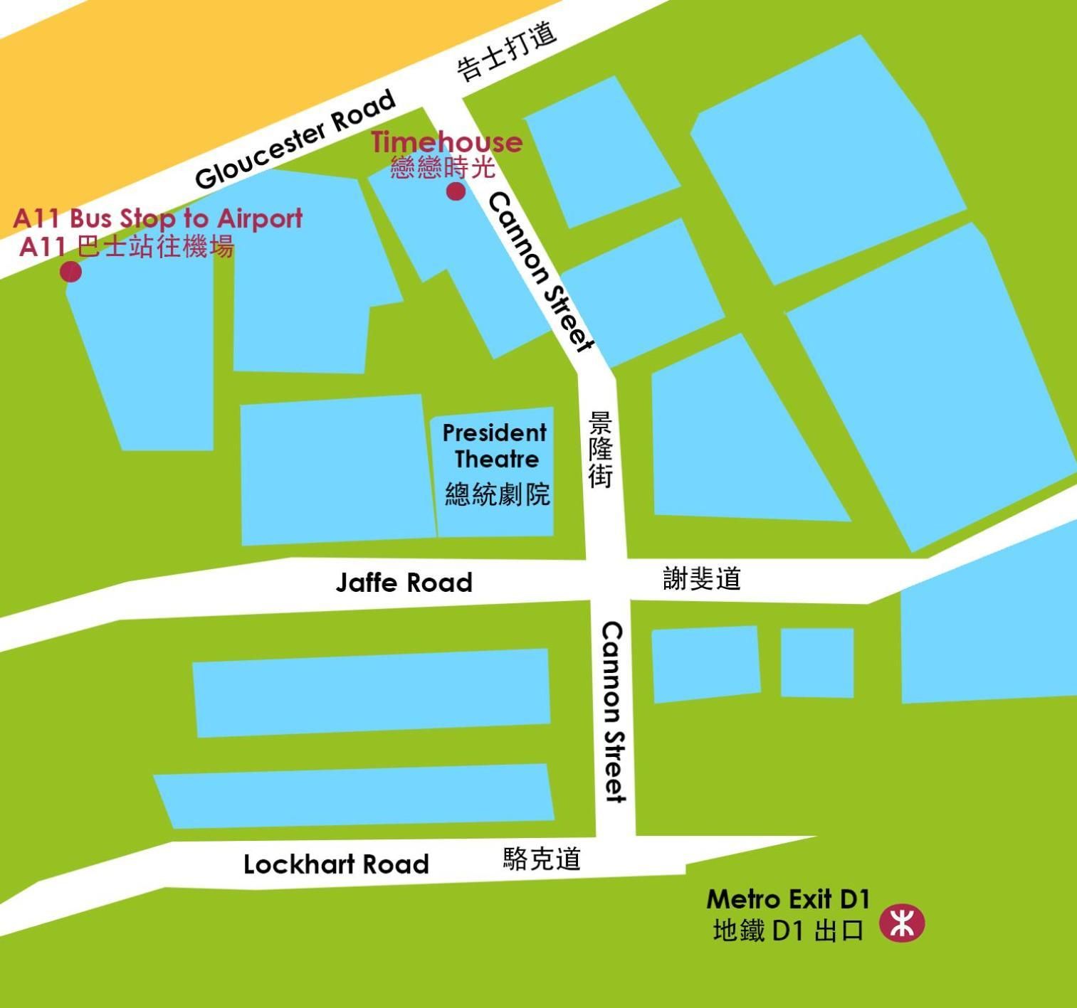 Timehouse (Hong Kong Hostel)