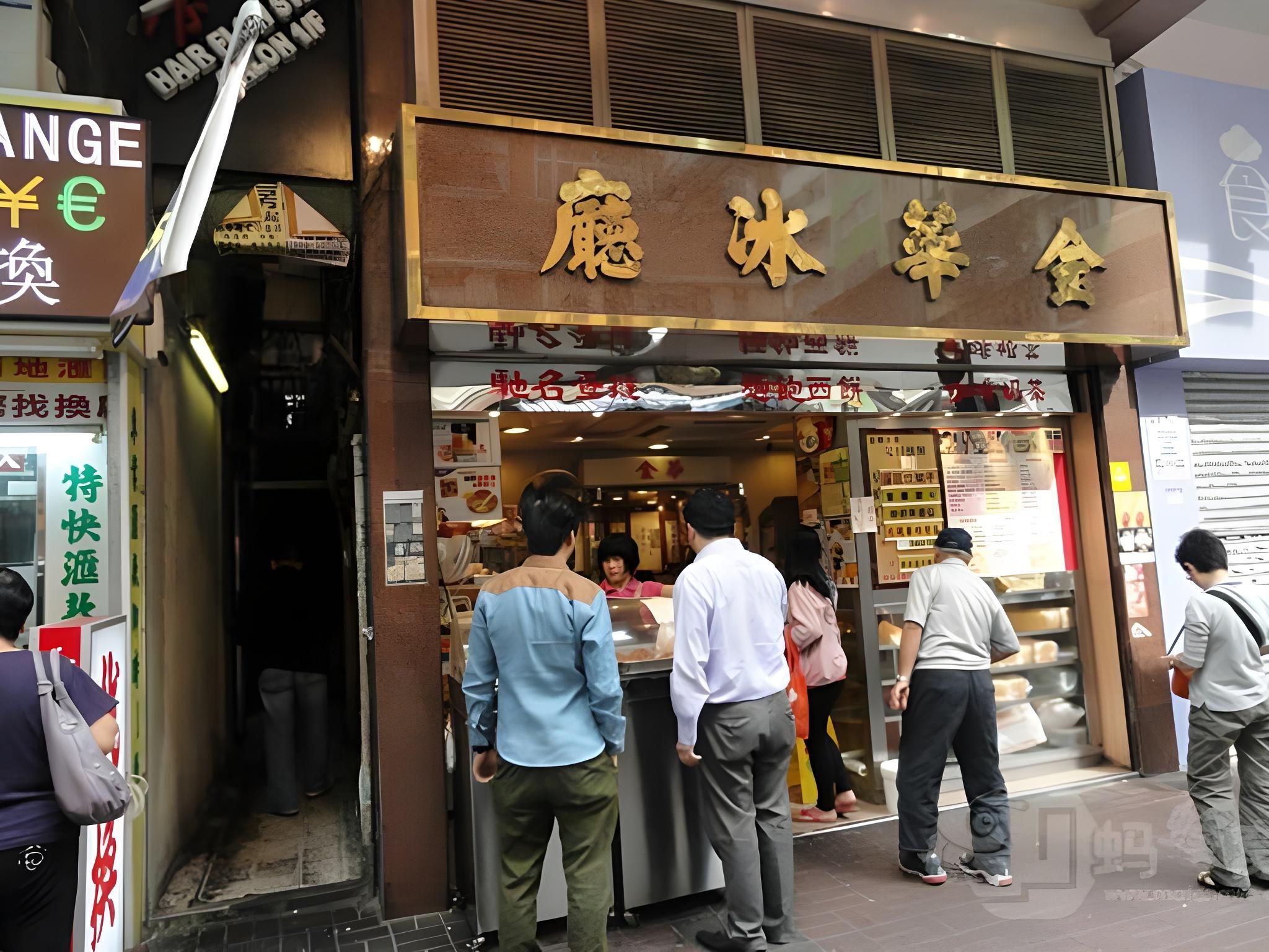 Ming Du Hostel