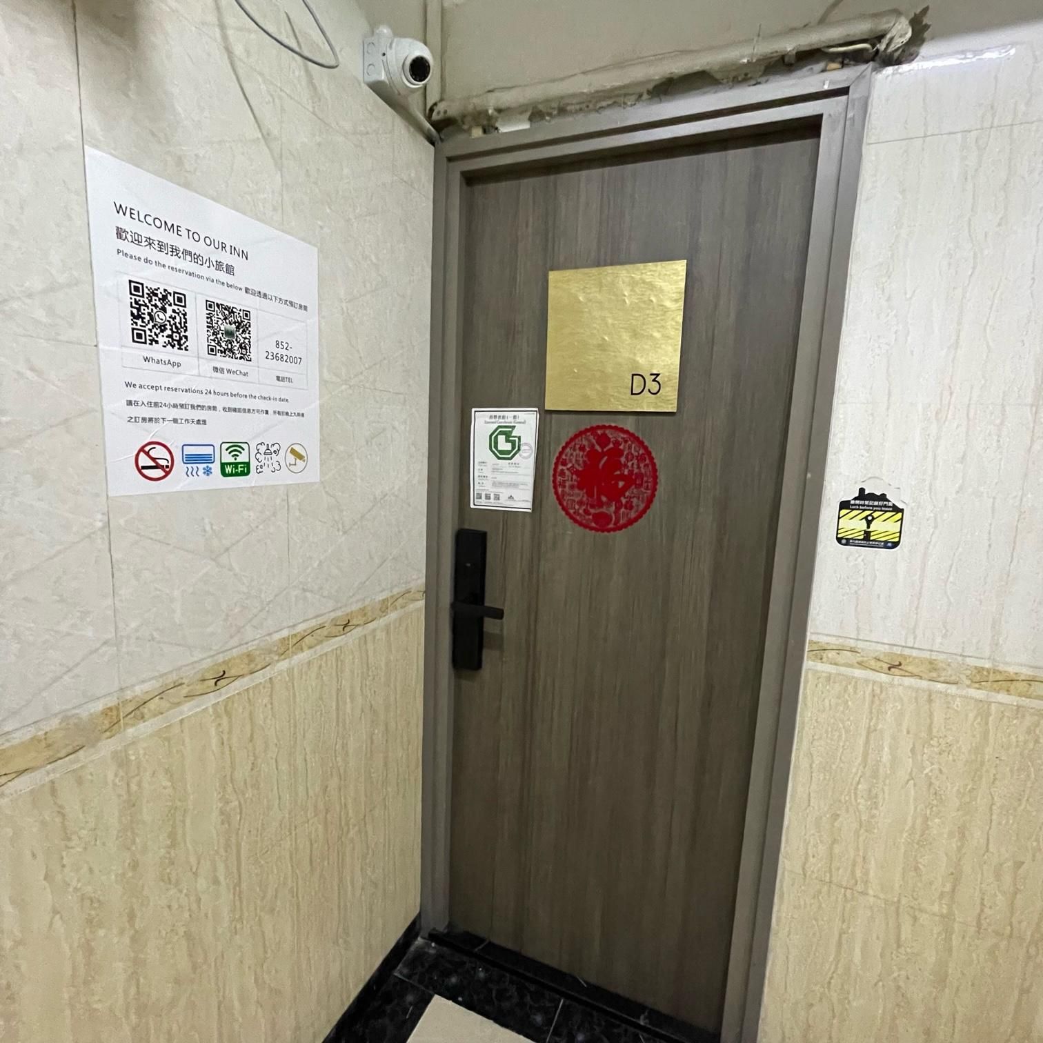 PRINCESS GUEST HOUSE