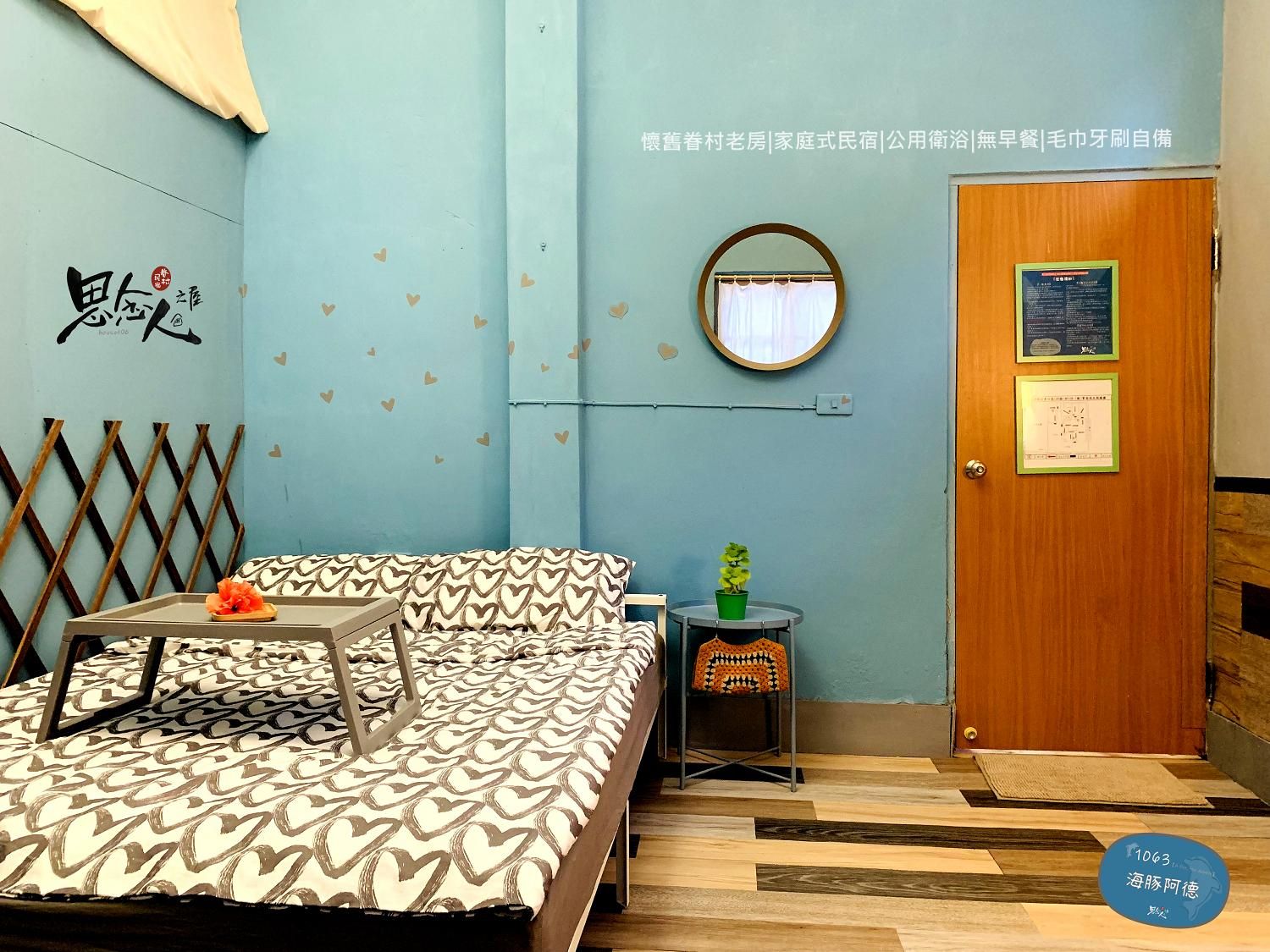 Double Room with Extra Bed