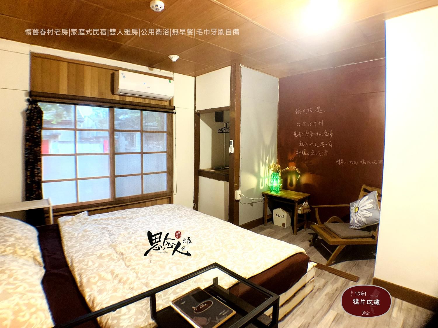 Family Room for 8 People