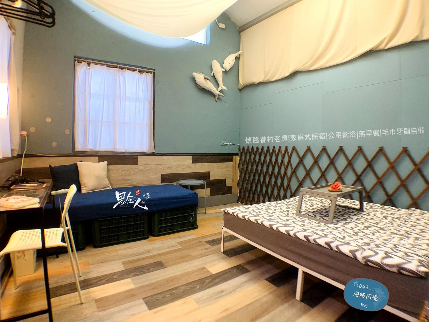 Double Room with Extra Bed