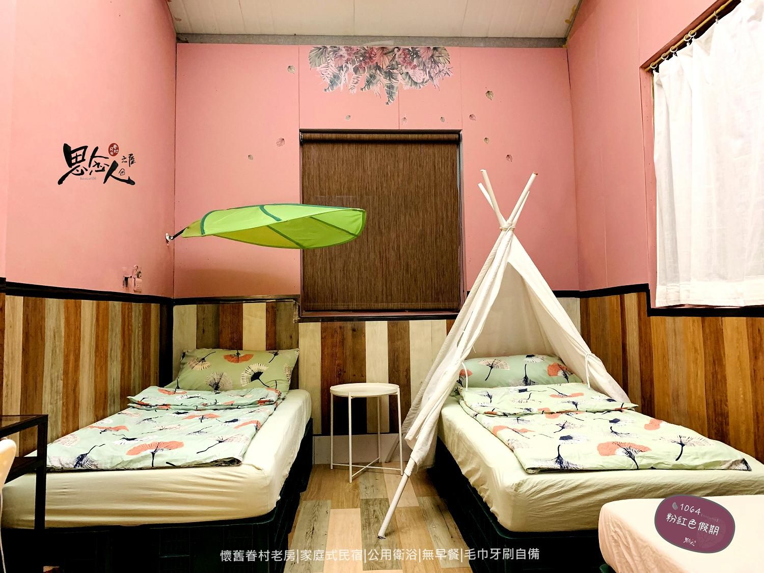 Twin Room with Extra Bed - Non-Smoking