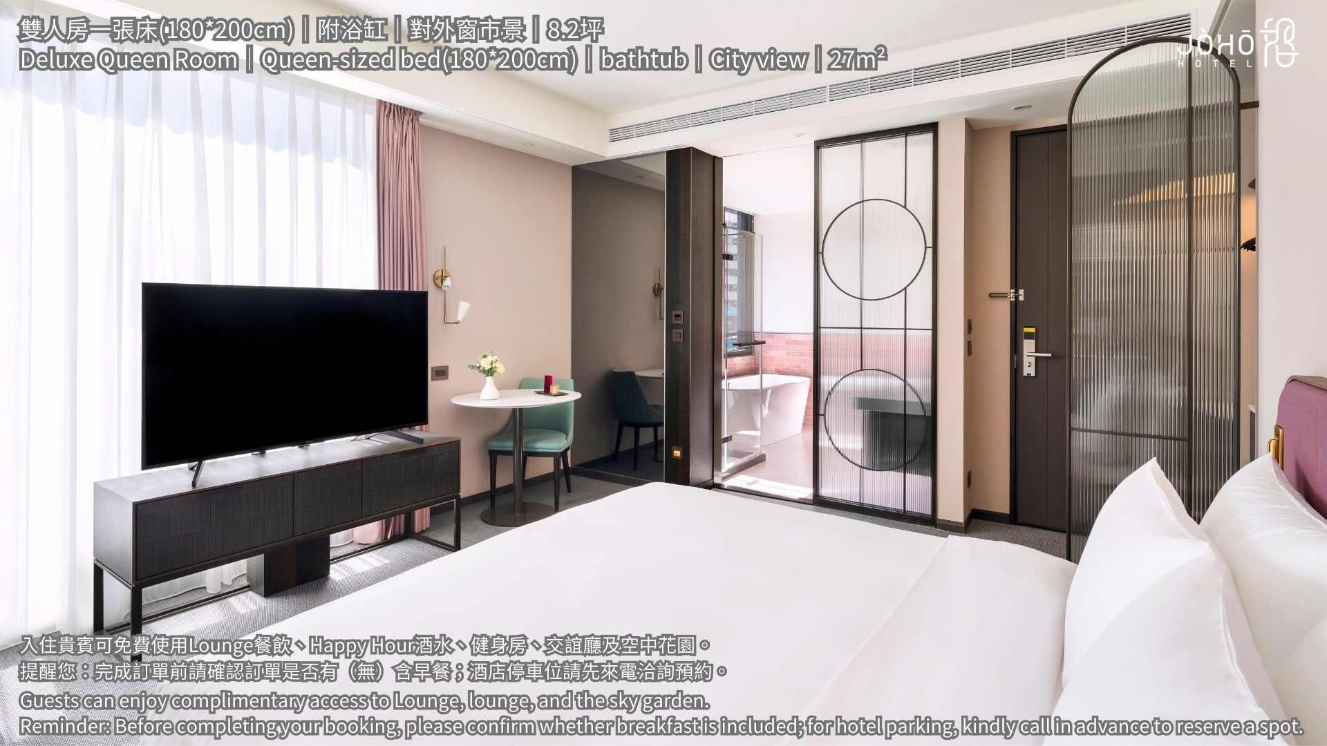 JOHO HOTEL Deluxe Queen Room 2