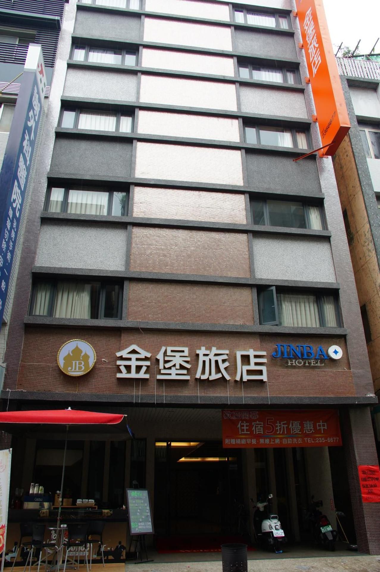 Jin Bao Hotel