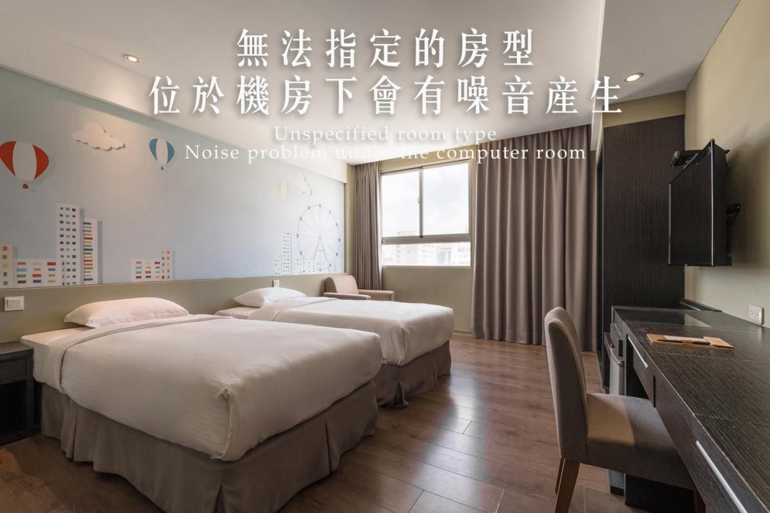 River inn ZihLi Room Selected at Check-In (Noise Tolerance Required)