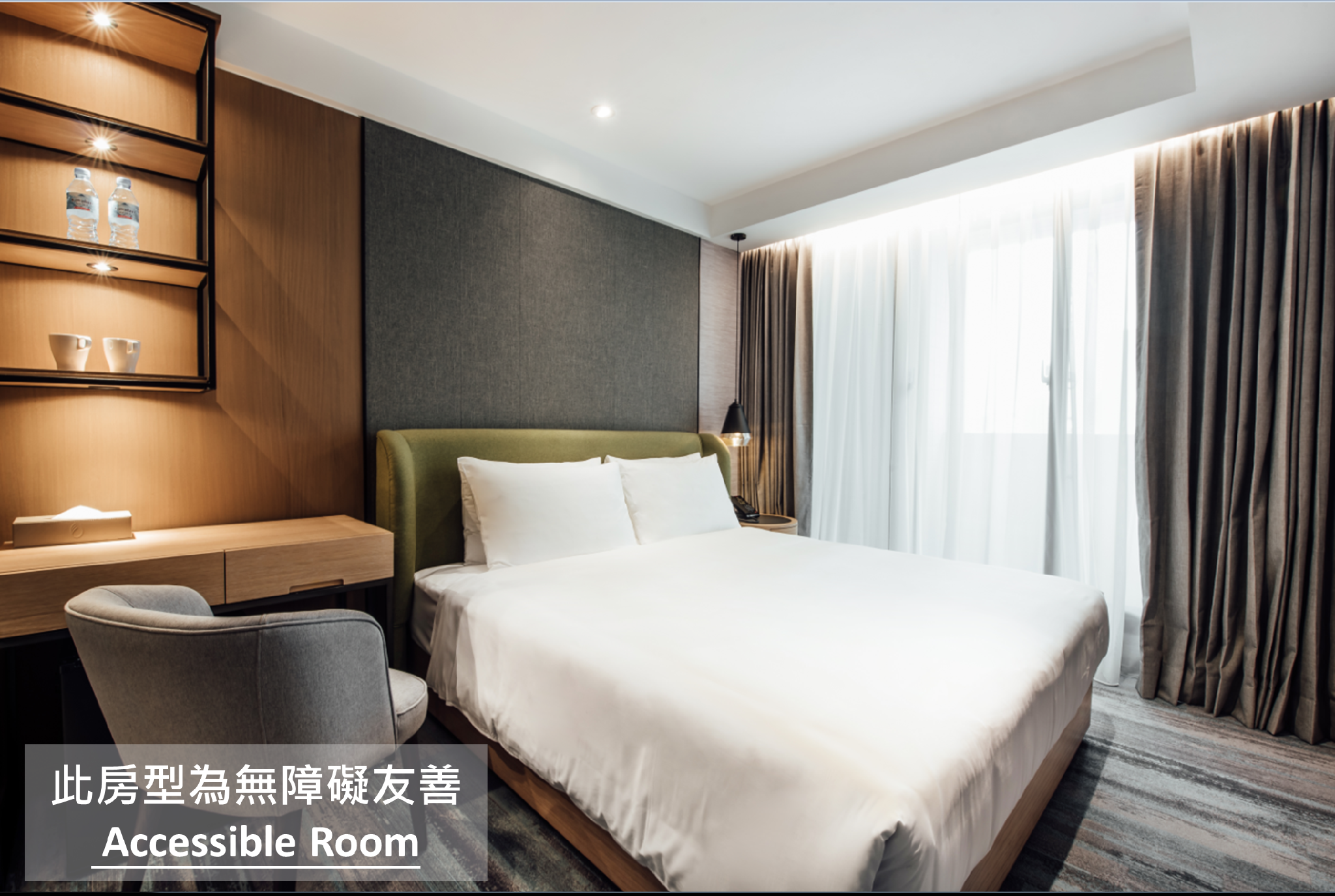 Accessible Room