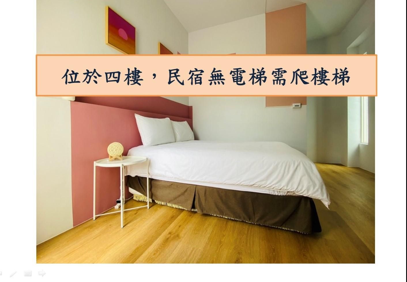 Double Room Private Bathroom