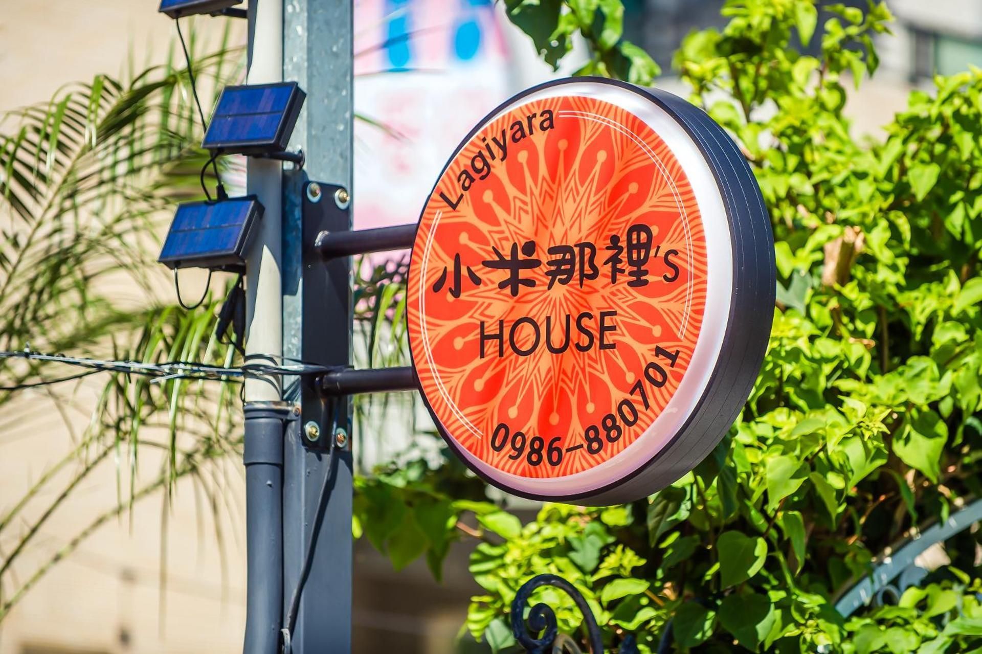 Millet's House