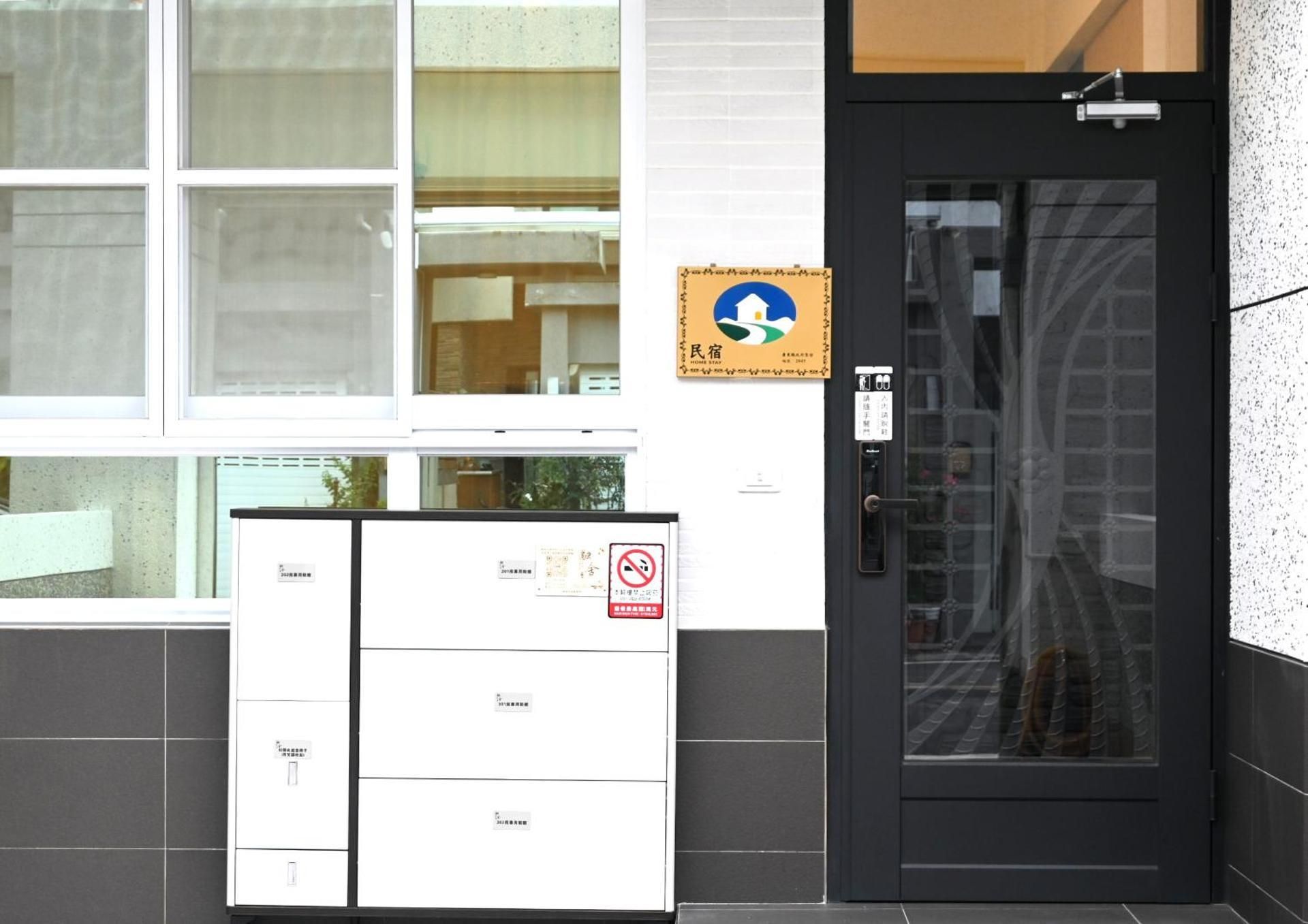 JUNG HOUSE