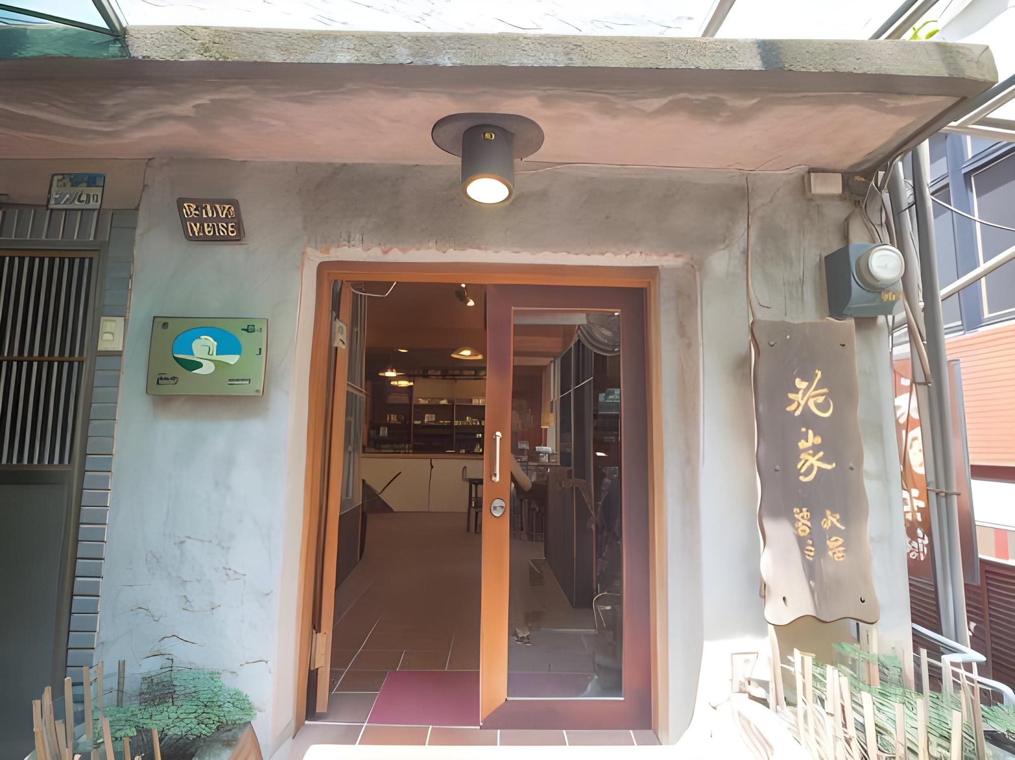 Jiufen ShiJia Guest House