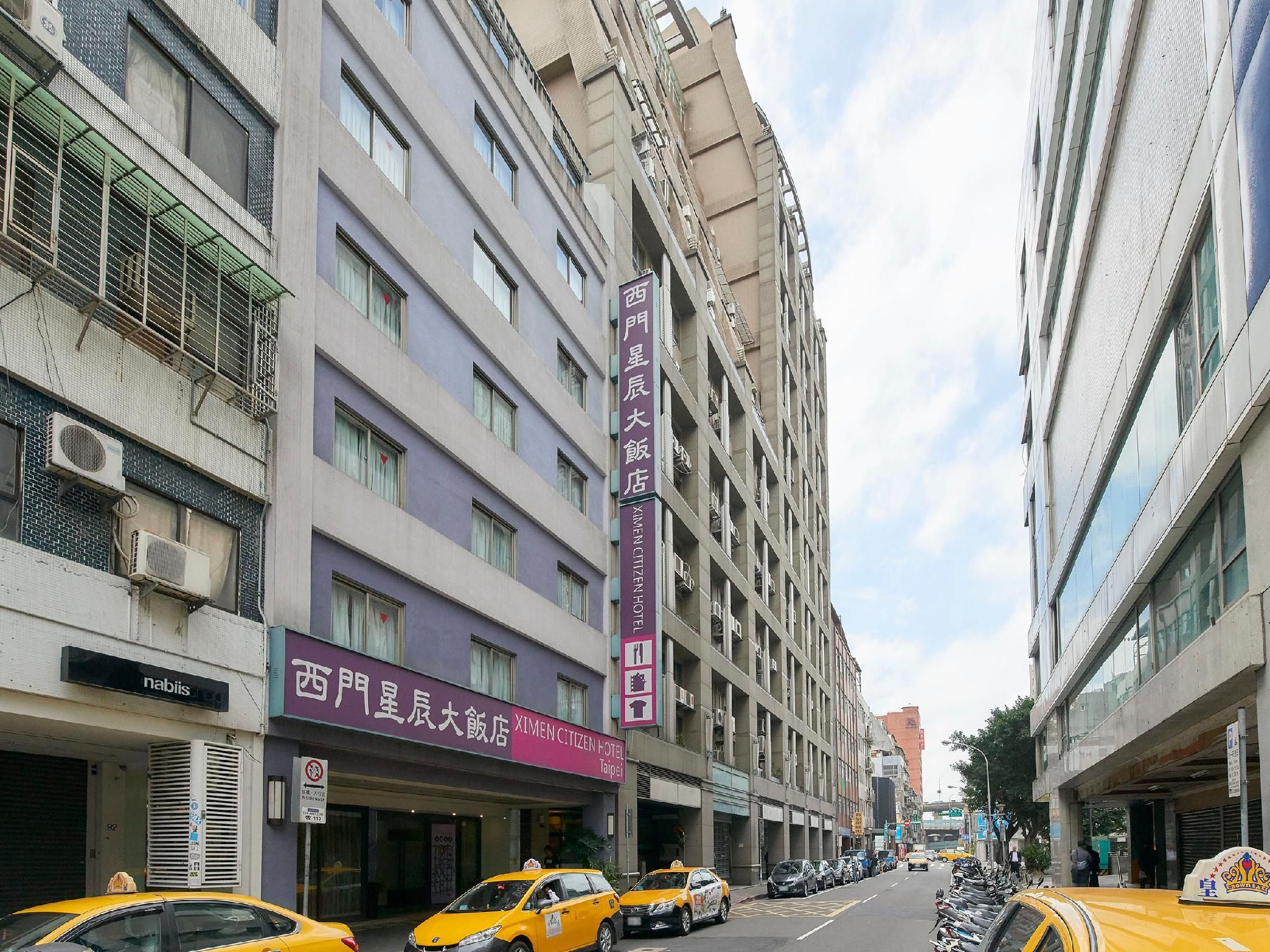 Ximen Citizen Hotel