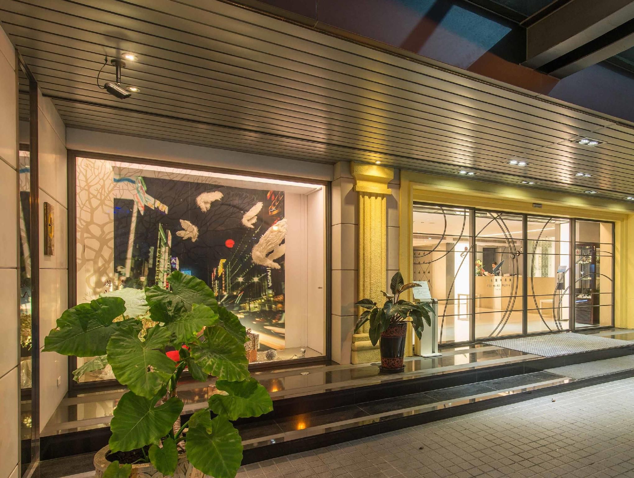 Forward Hotel Nangang