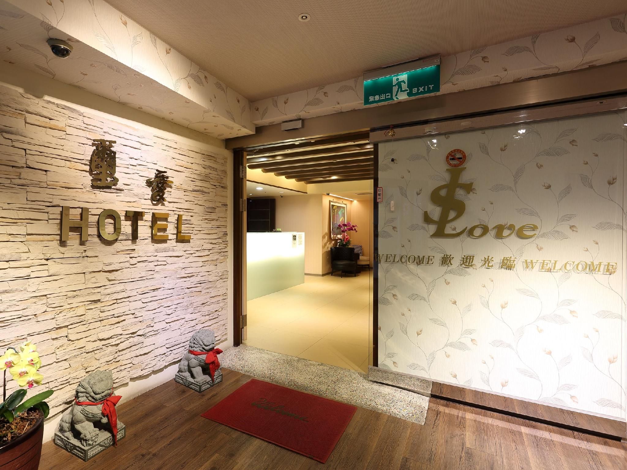 Say Love Hotel