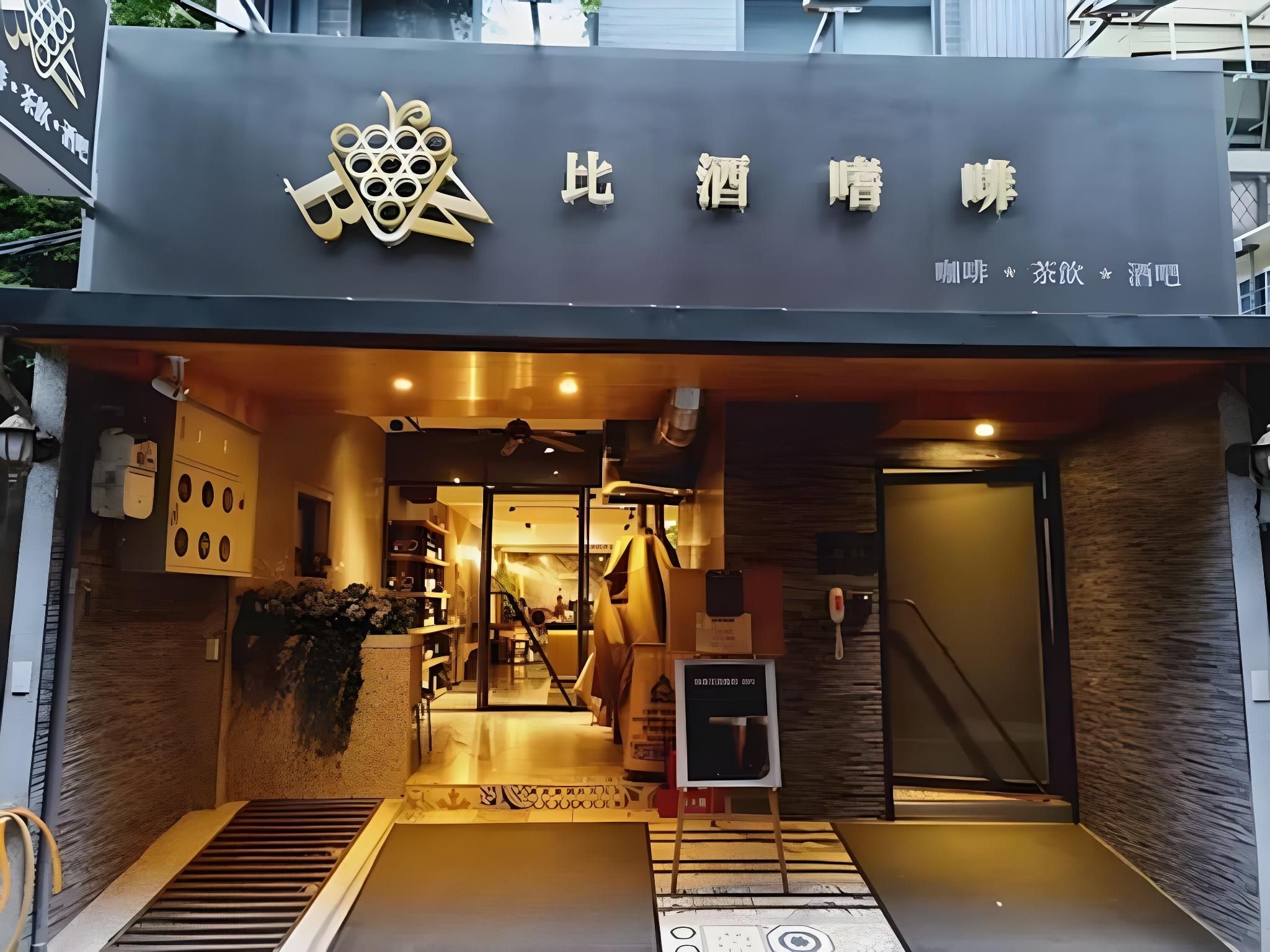 West Inn 48