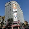 Walker Hotel Sanchong