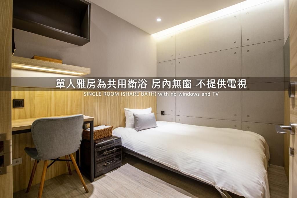 Single Room Shared Bath