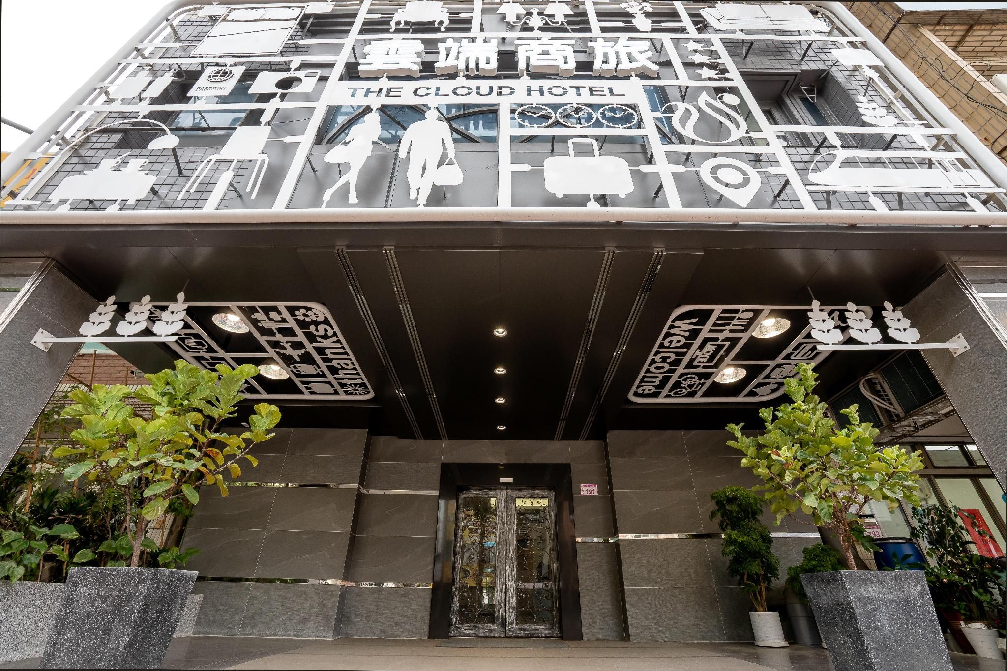 The Cloud Hotel
