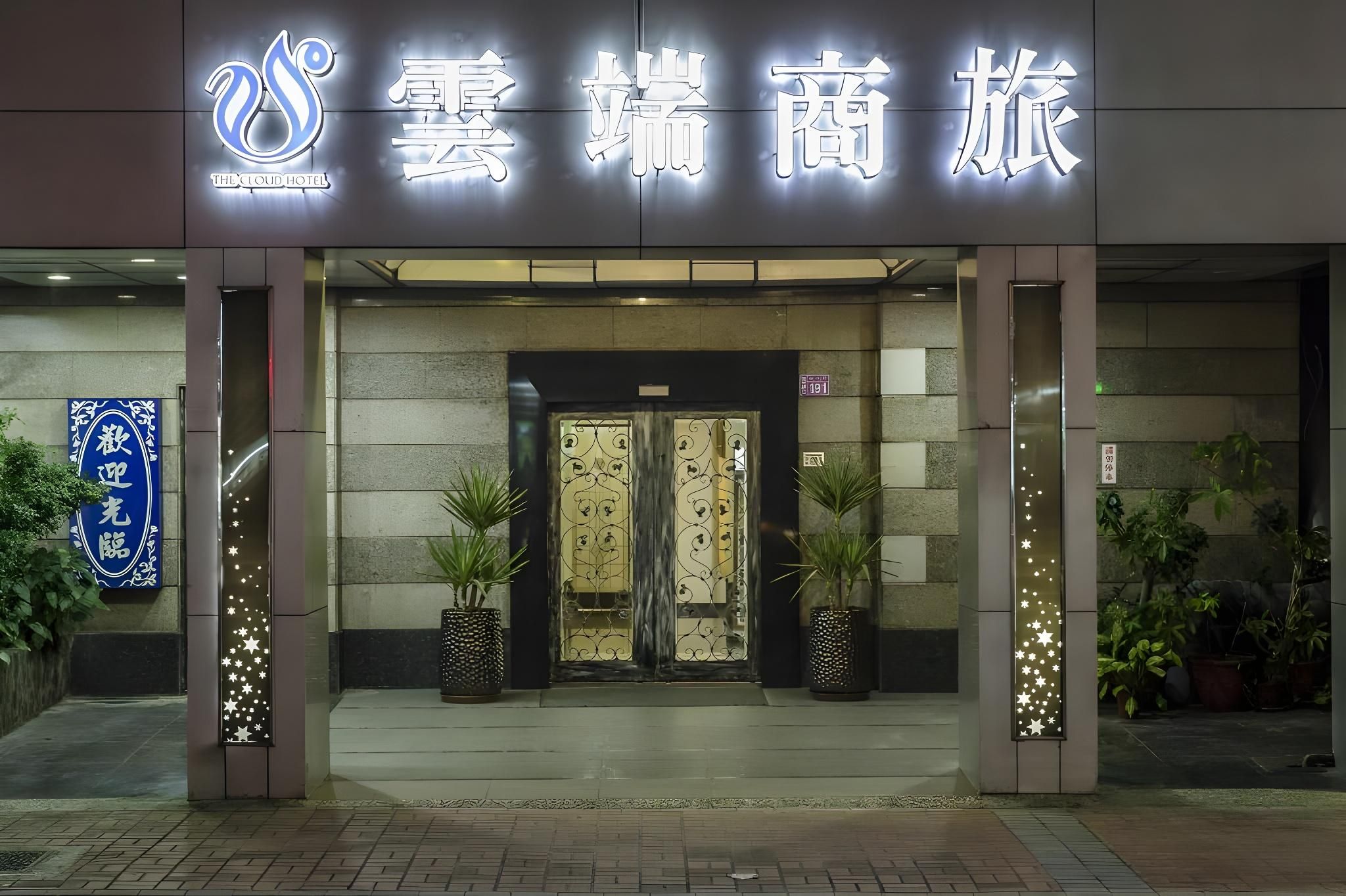 The Cloud Hotel