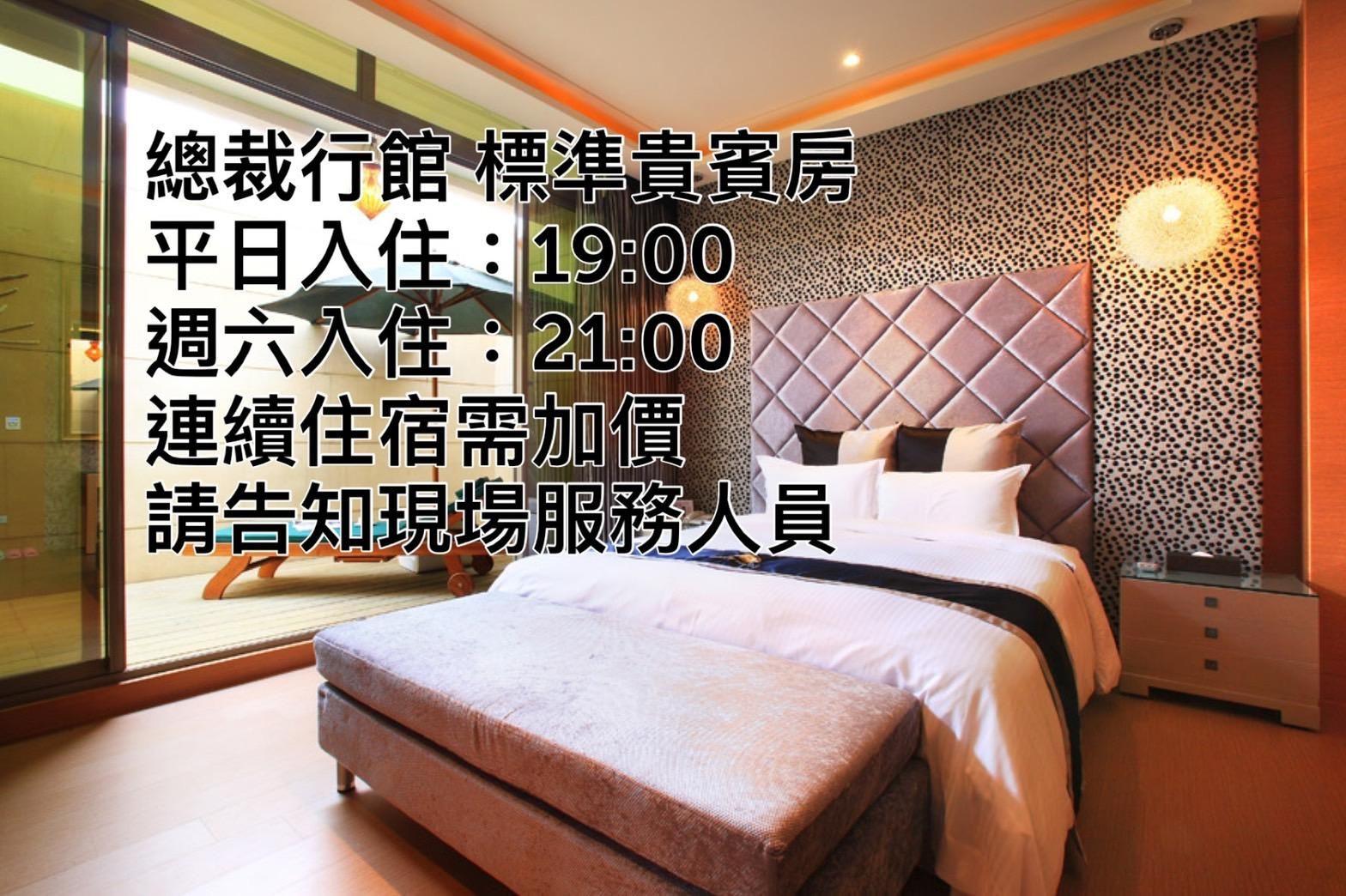 Double Room (Standard Floor)