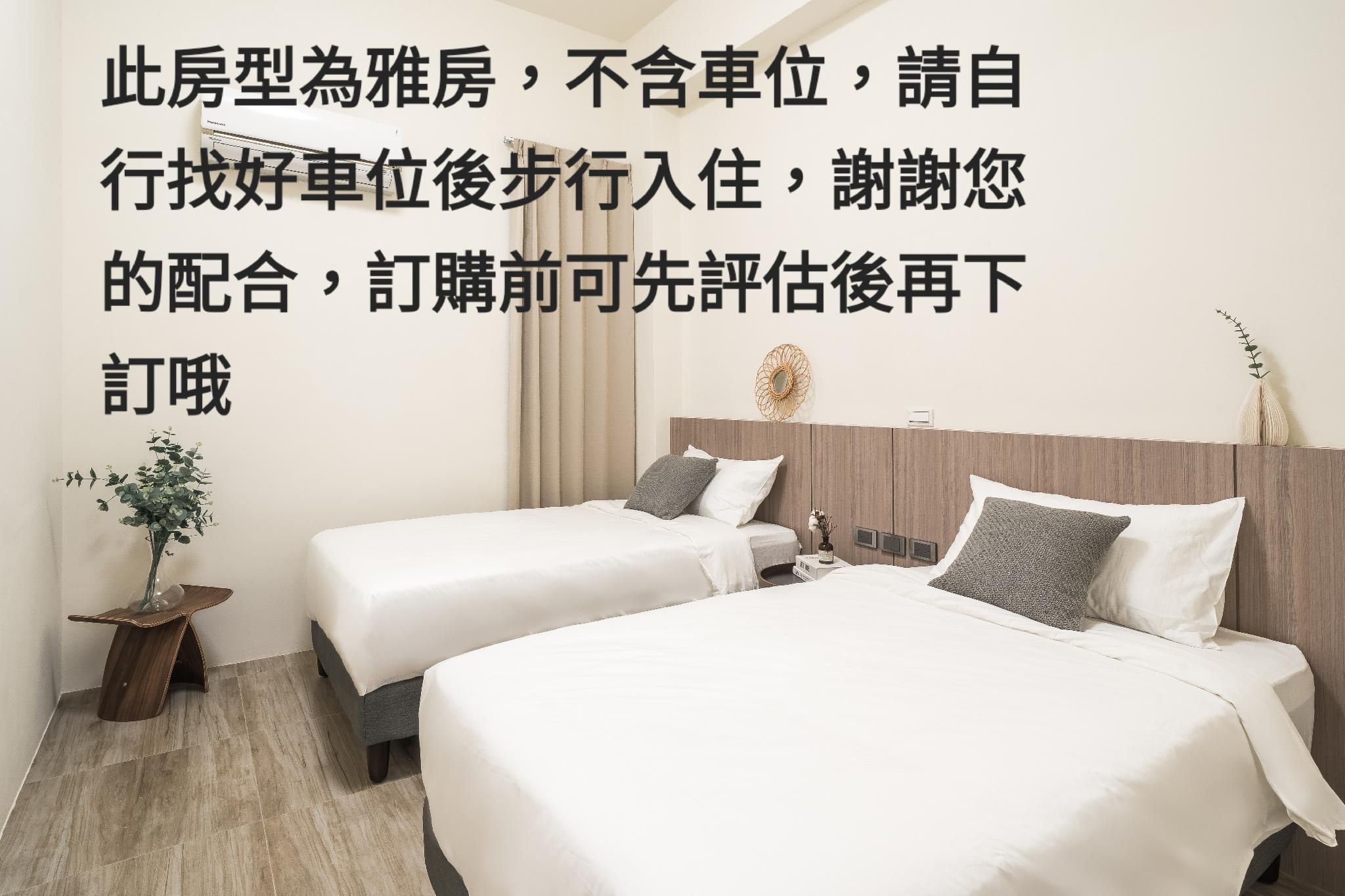 Twin Room with Shared Bathroom
