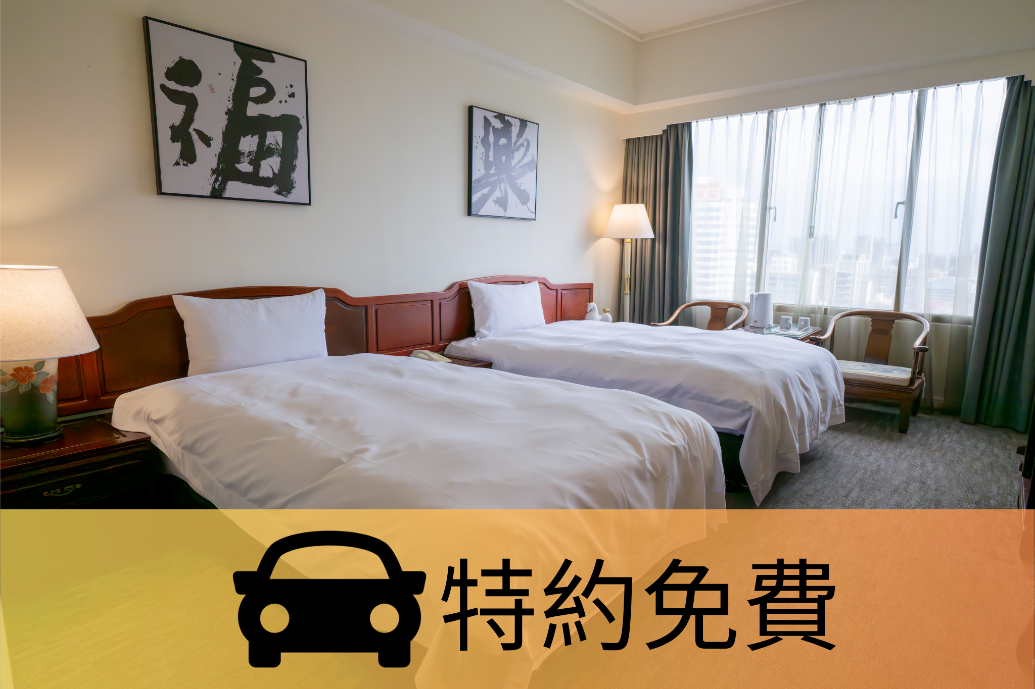 Superior Twin Room