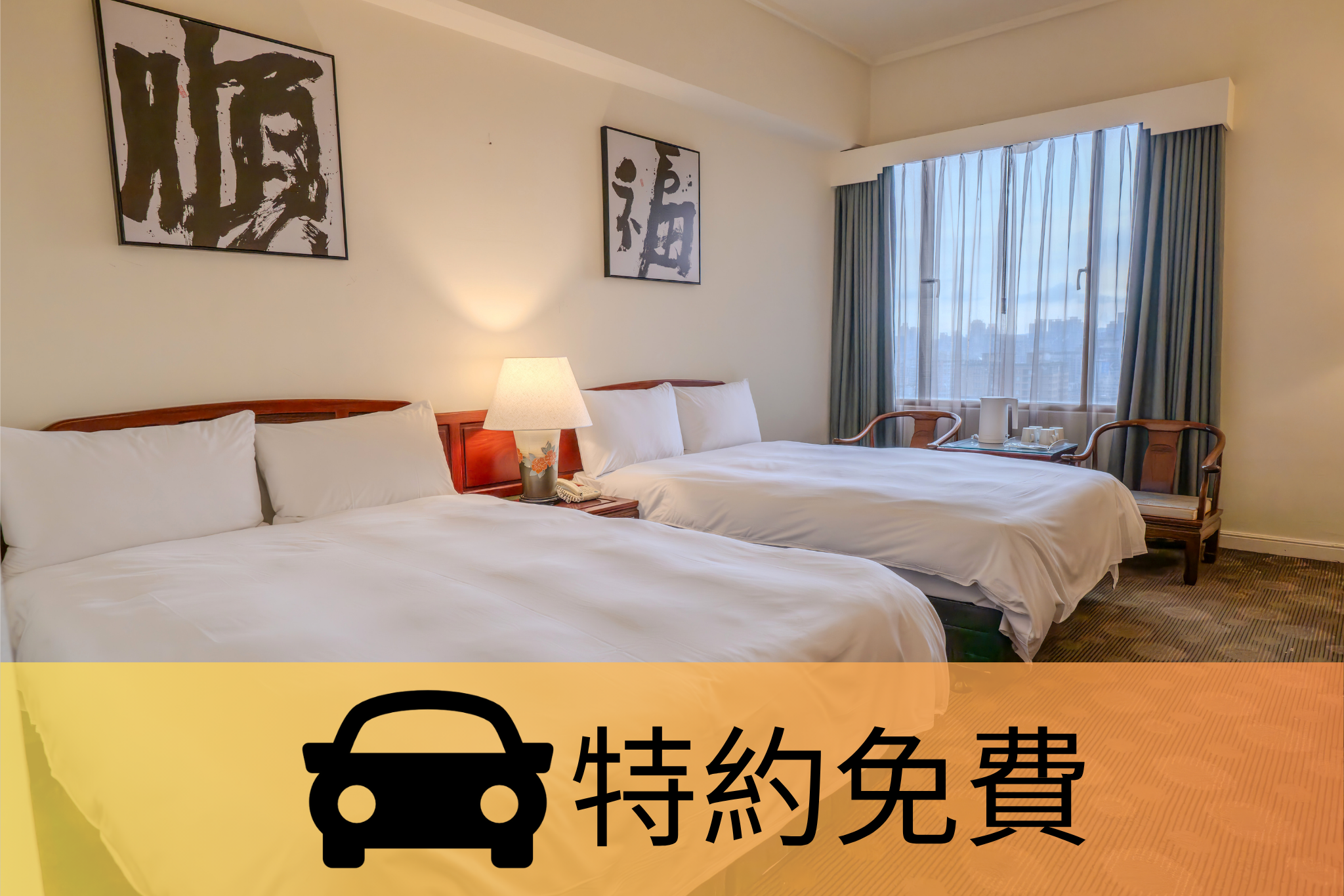 Superior Quadruple Room