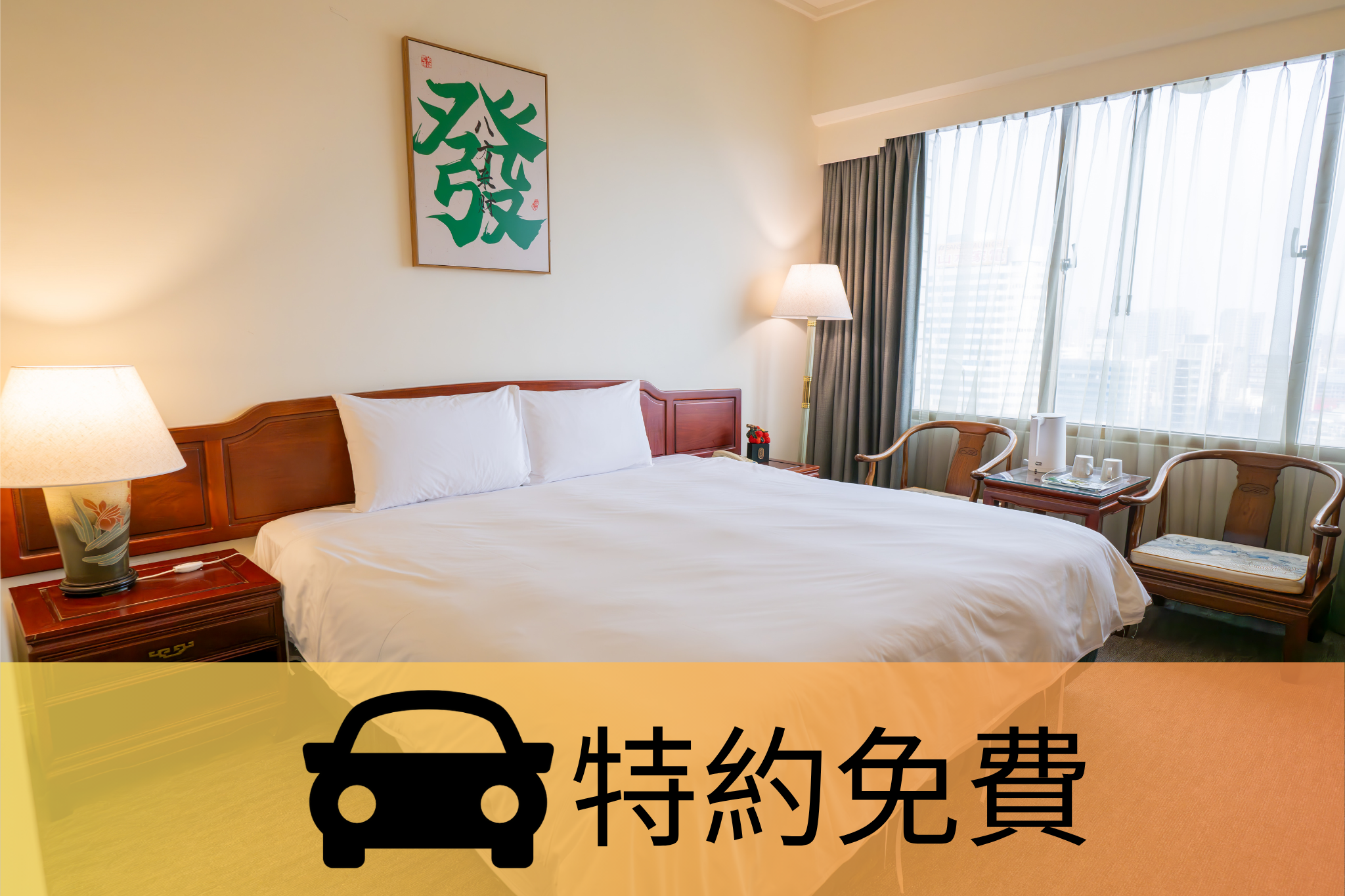 Superior Double Room