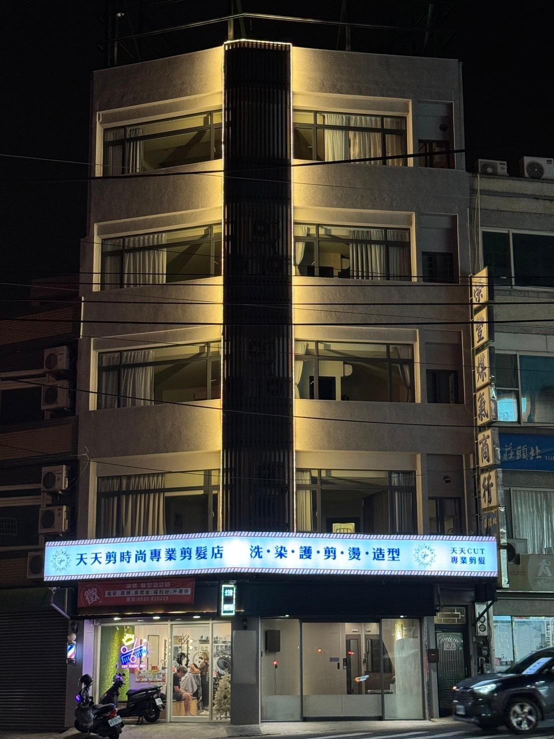 Chill Place Lazy Place No. 2