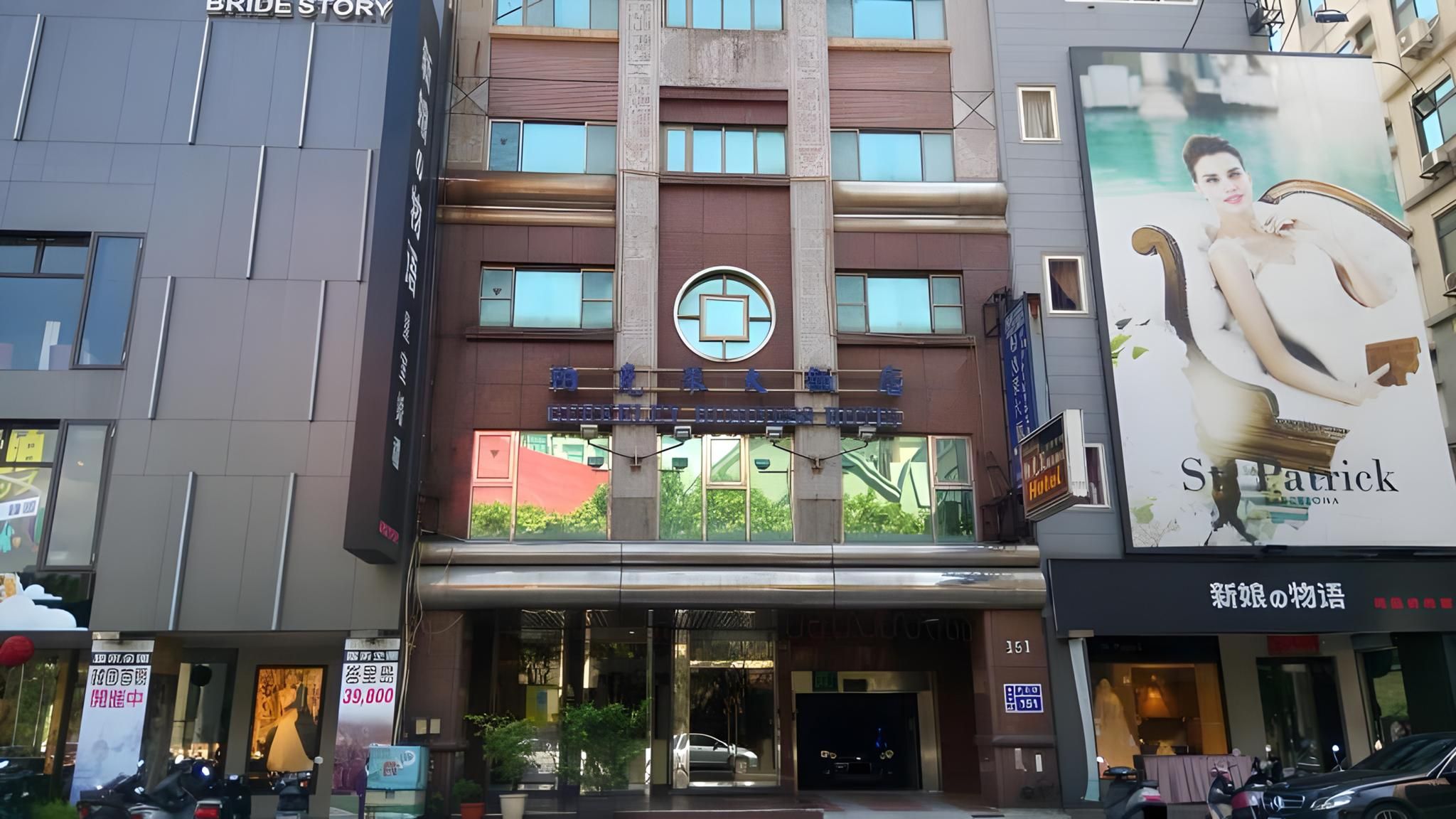 Taiwan Berkeley Hotel City Center