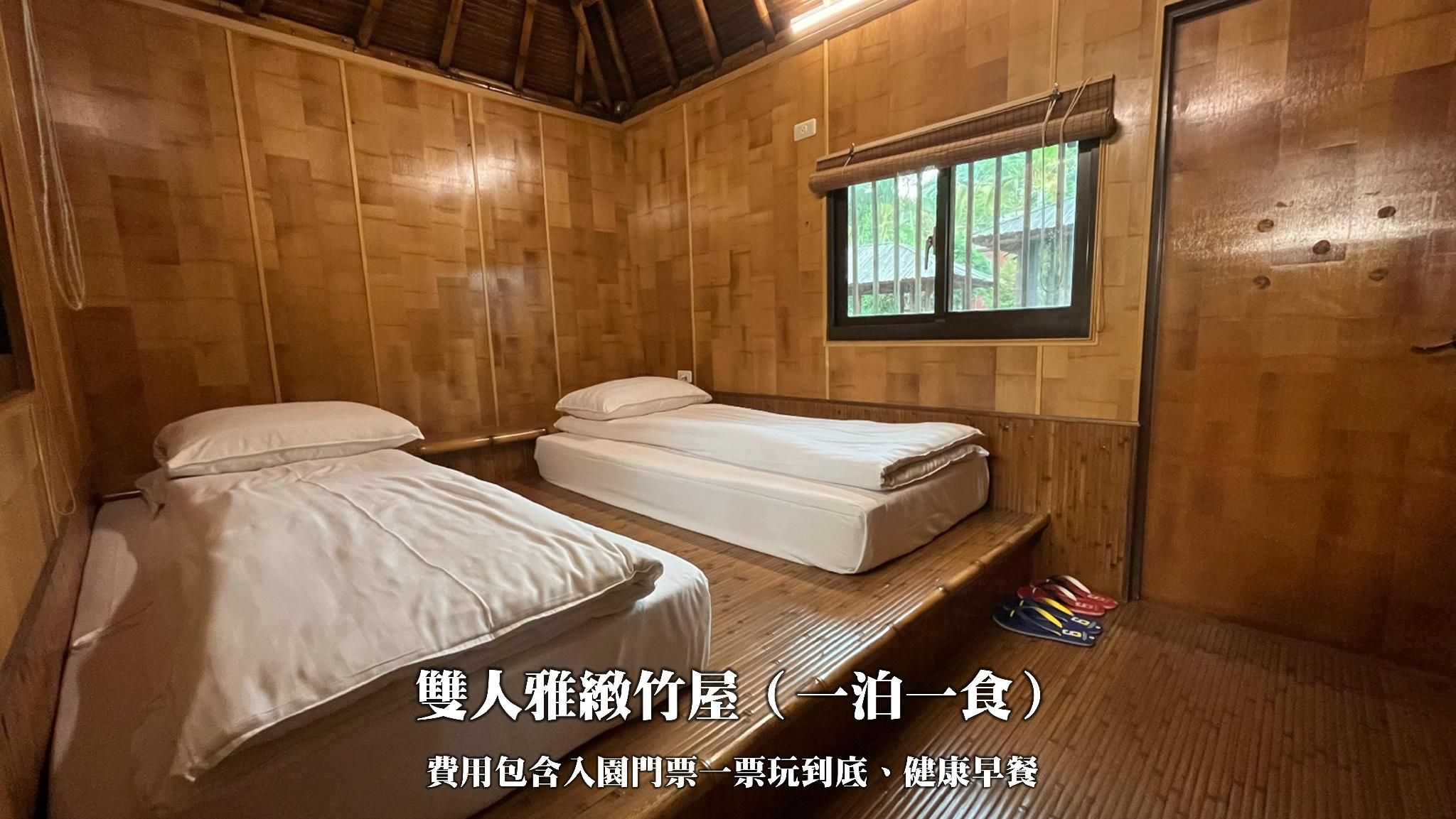 Elegant Bamboo House for 2 People