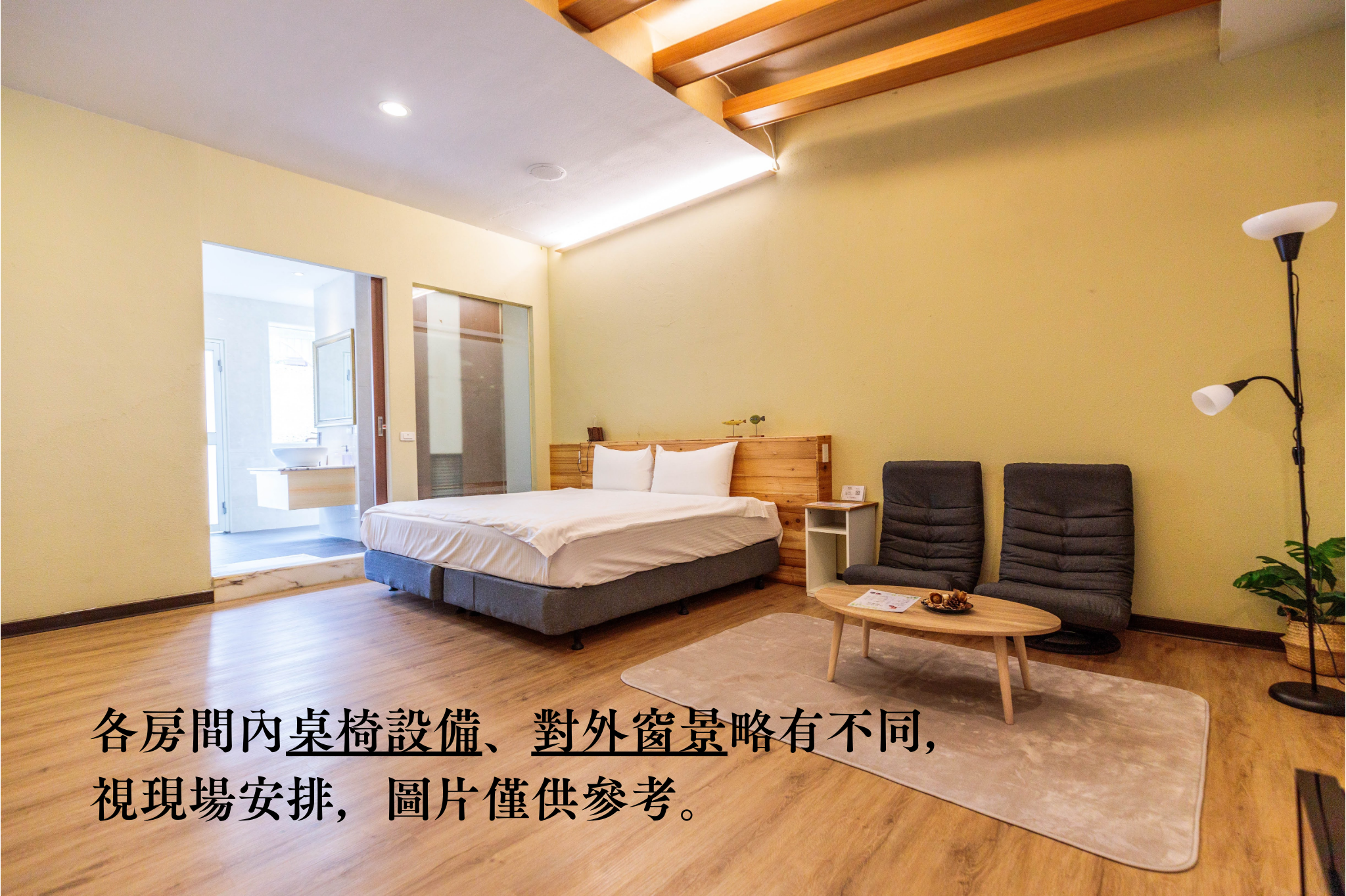 Deluxe Double Room with Bathtub