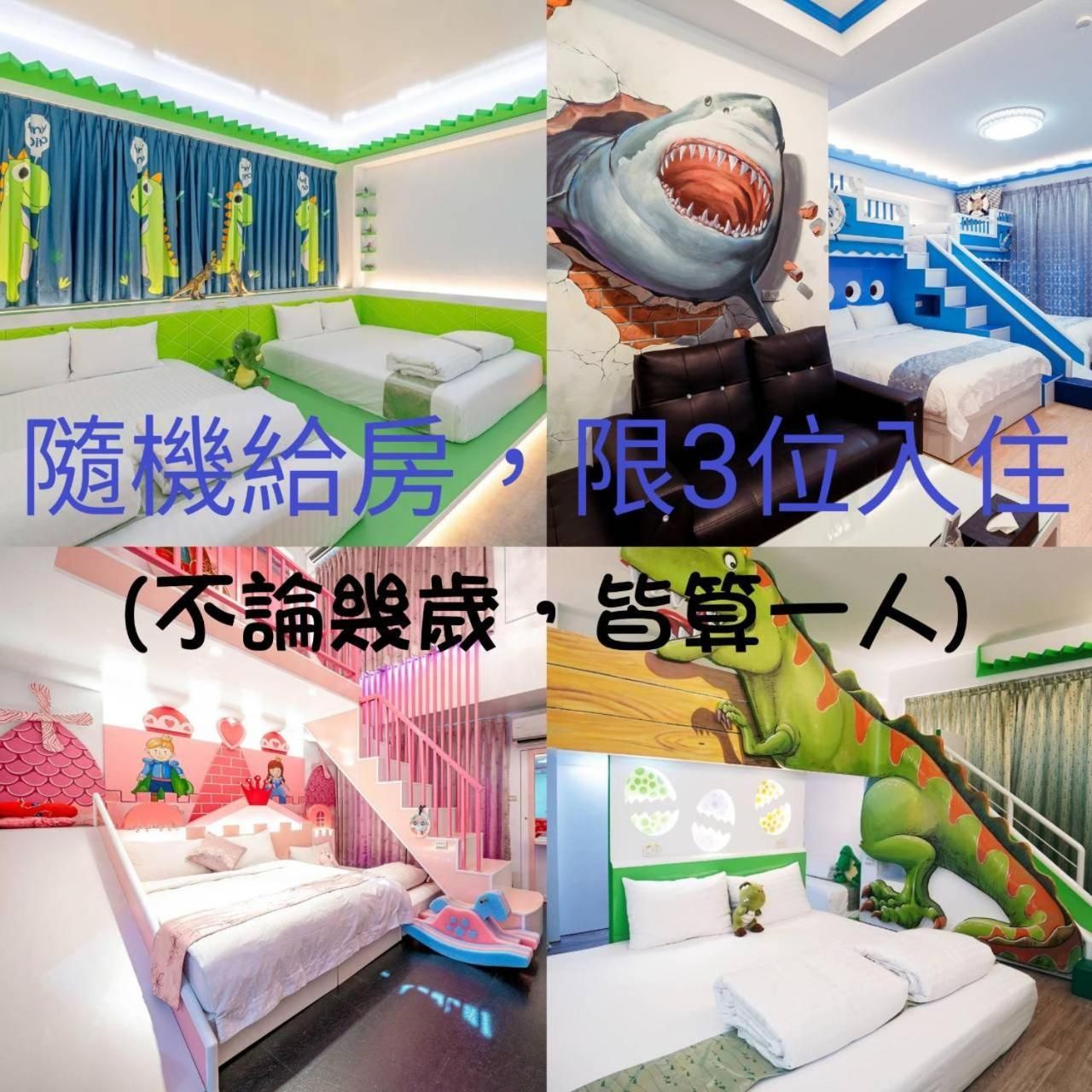 Triple Room