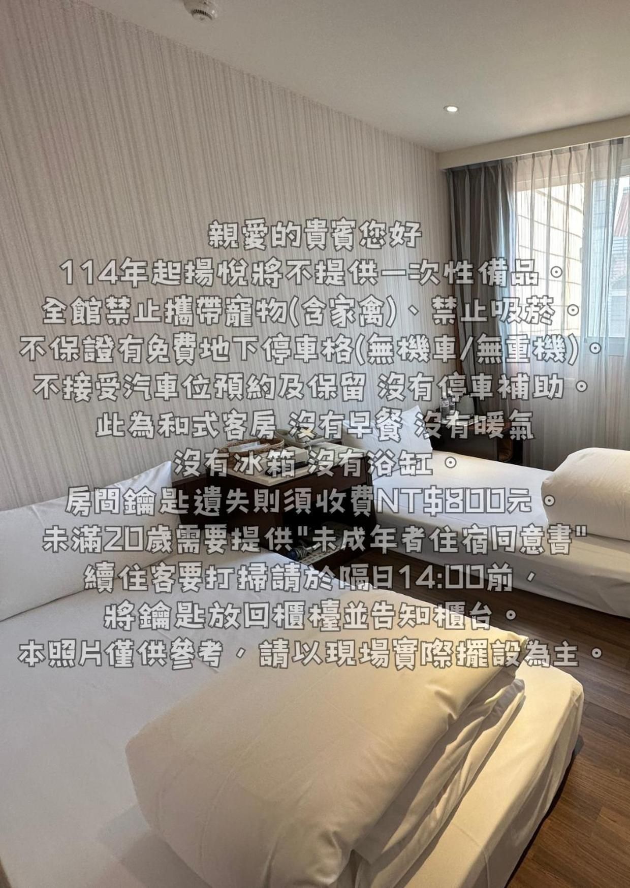 Japanese Style Room - Non-Smoking