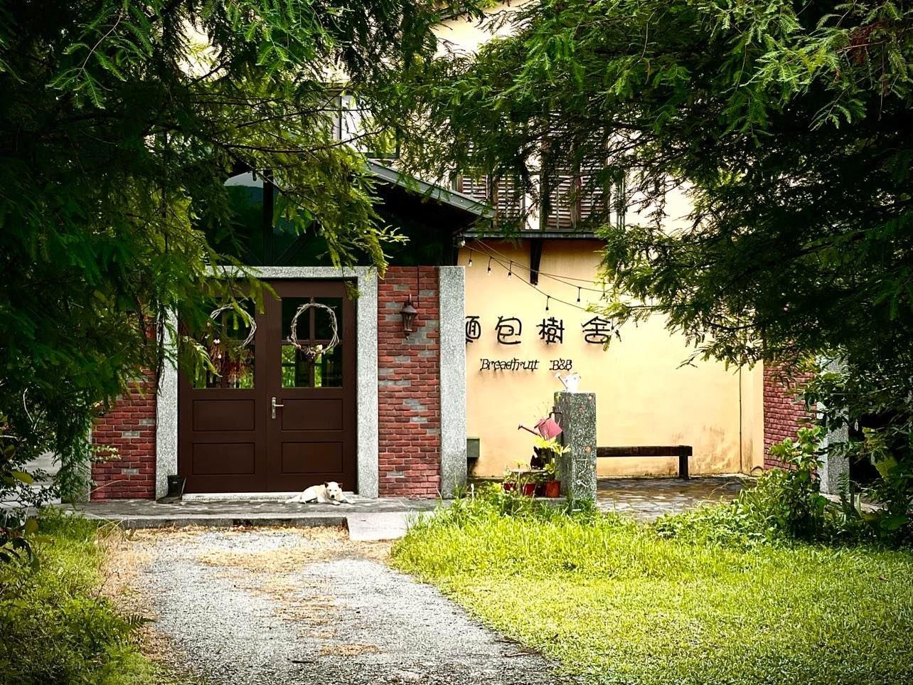 Bread tree house B&B