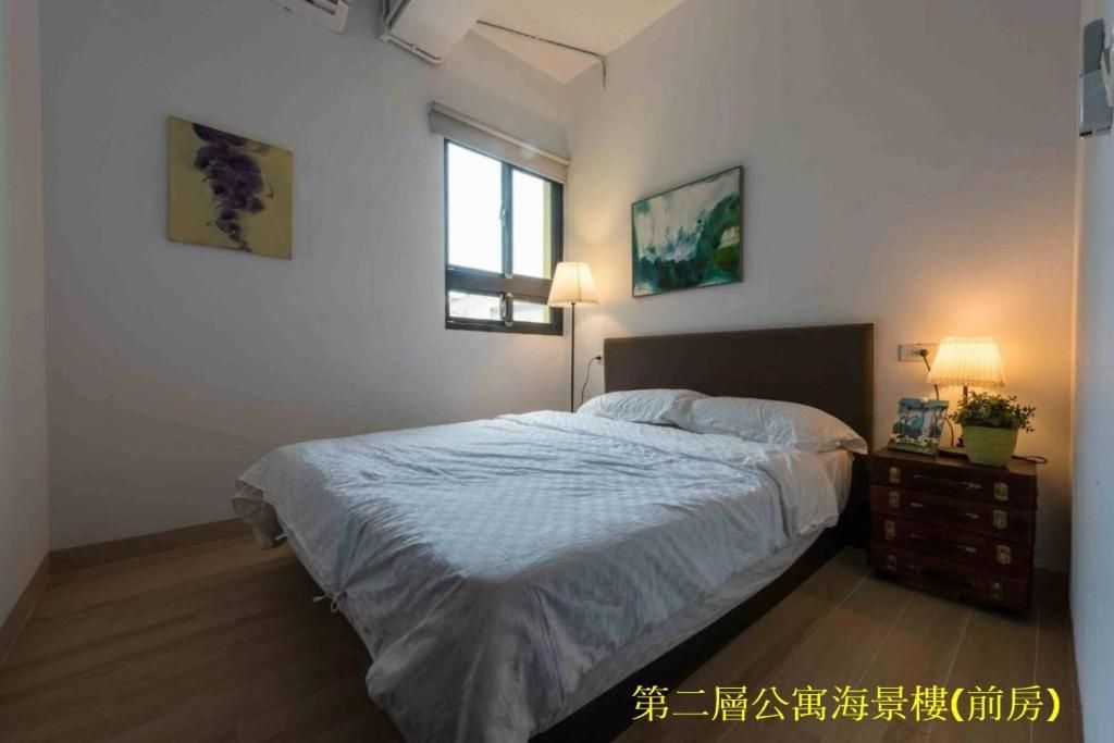 Sea Forest Homestay Apartment