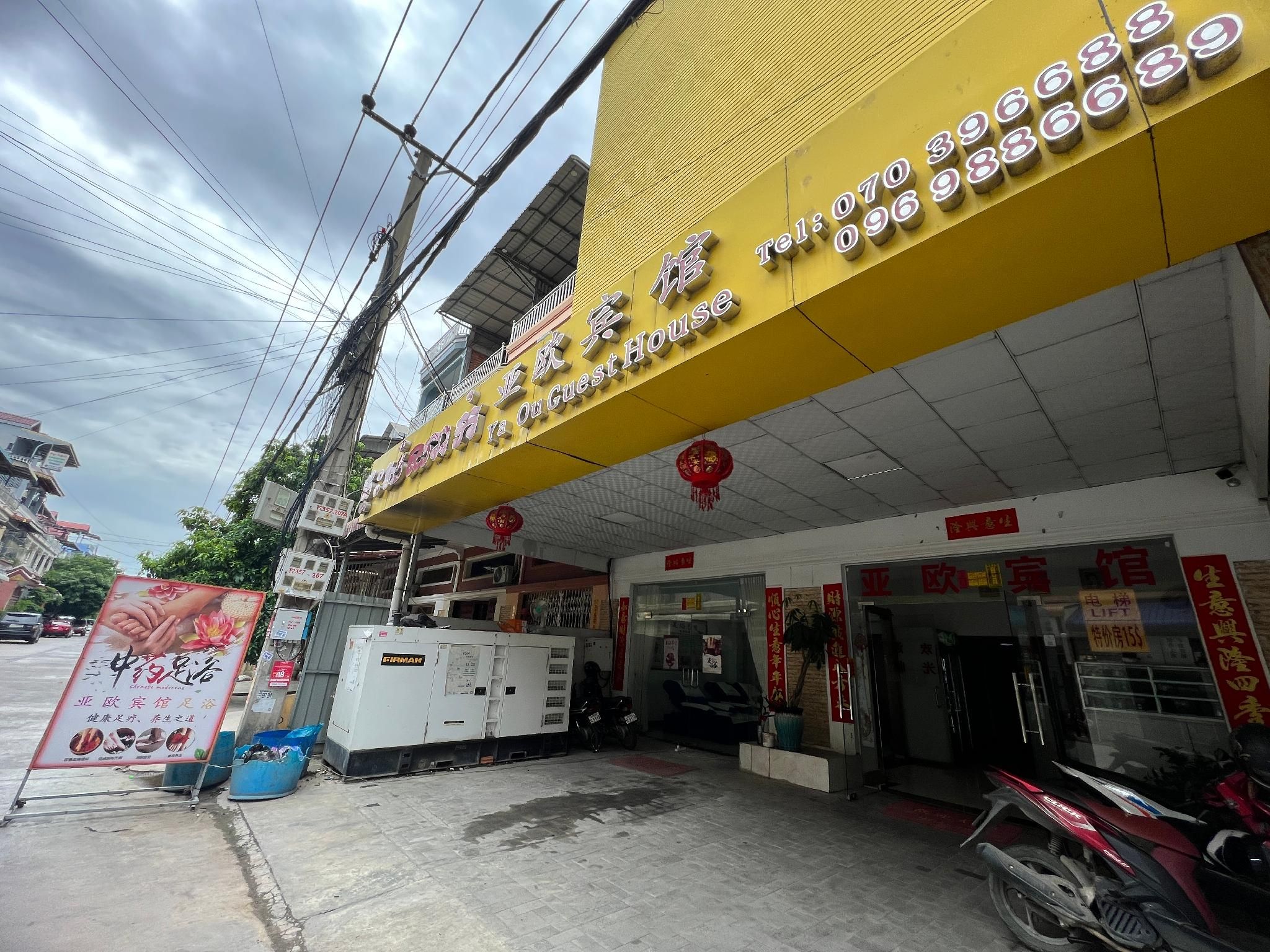 surrounding environment