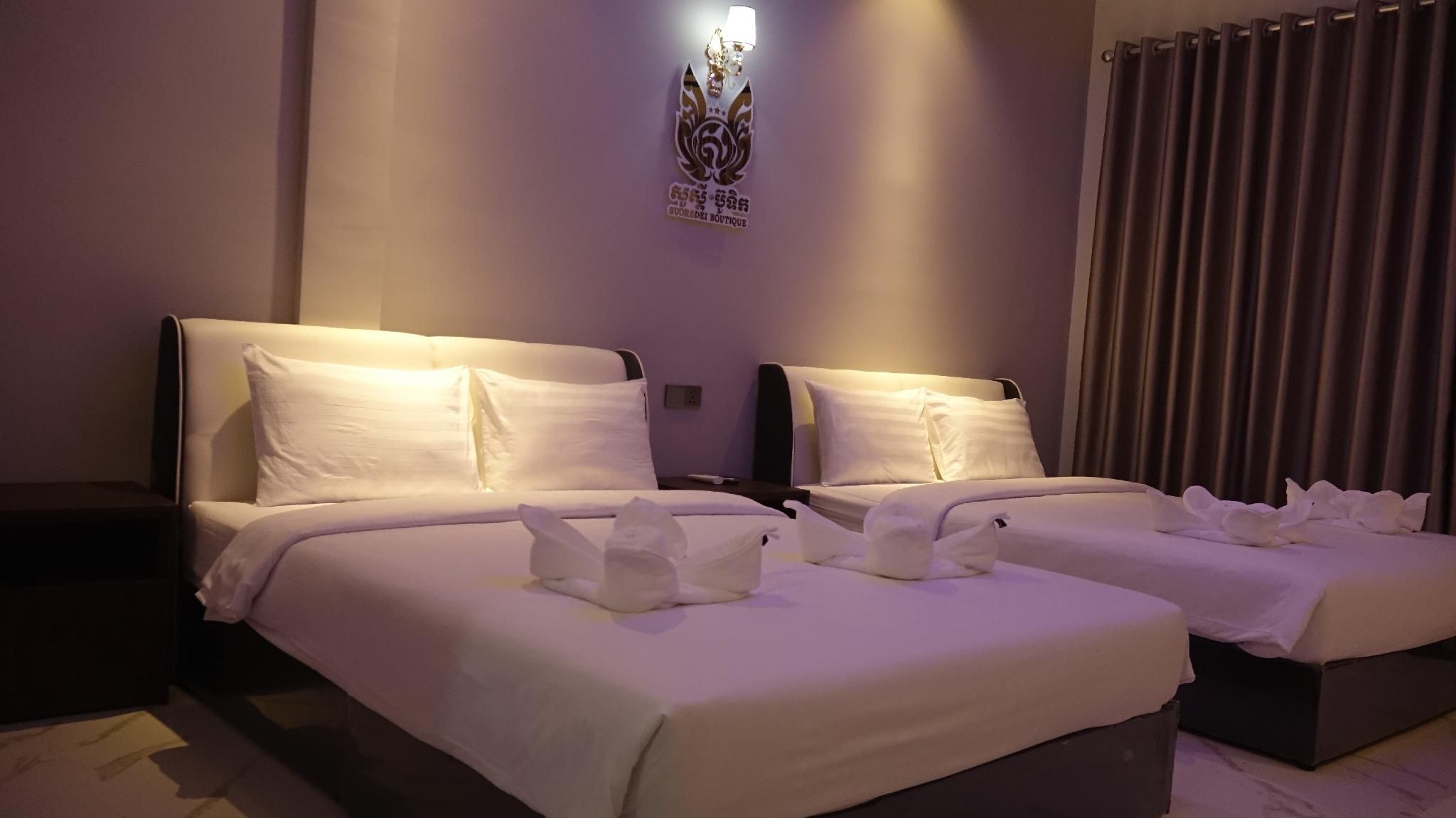 Suorsdei Boutique  Family Room 2