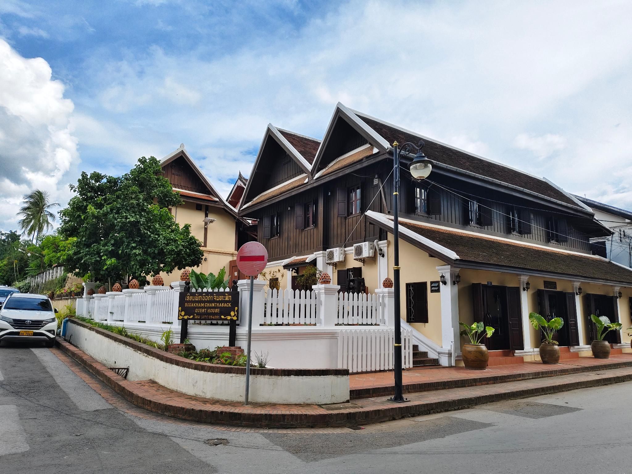 Bouakham Chanthasack Guesthouse