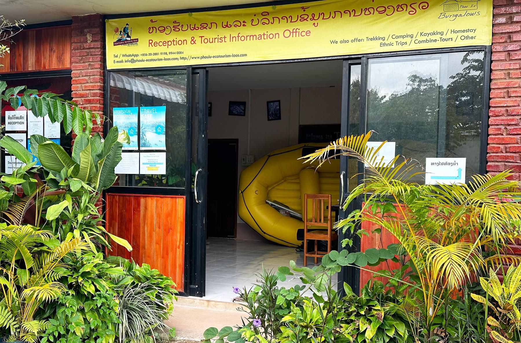 Phou Iu III Bungalows