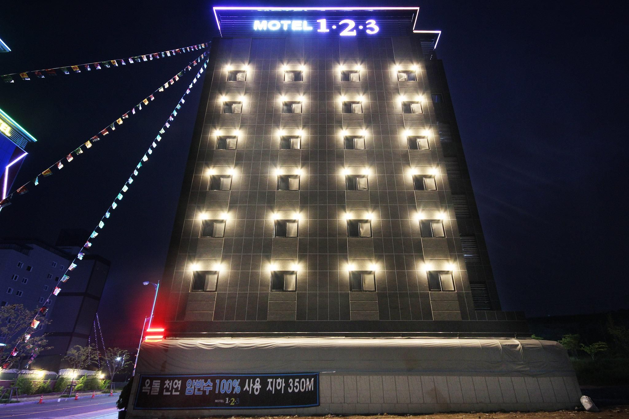 Ulsan KTX Station 1.2.3