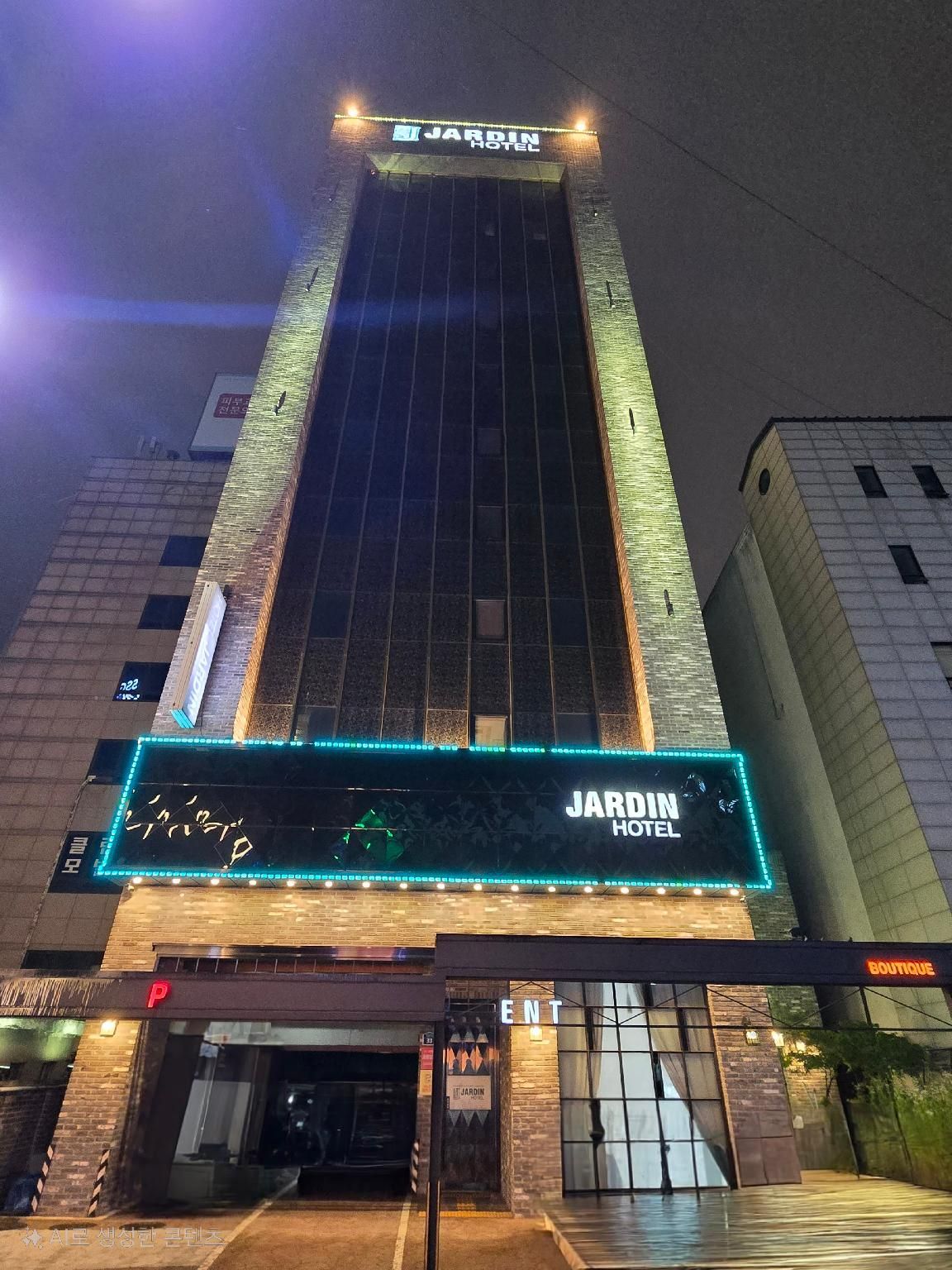 자딘호텔(Jardin Hotel)