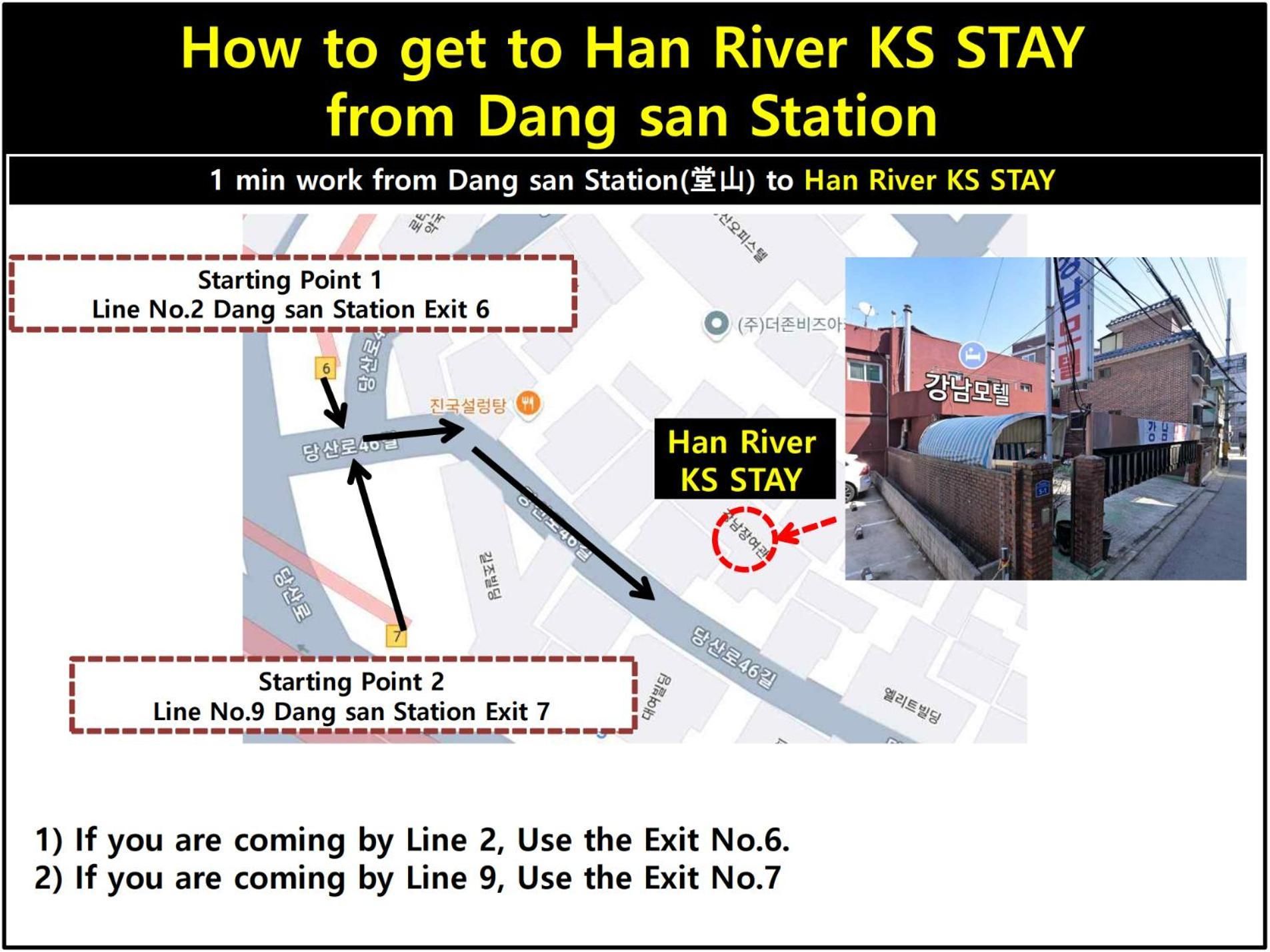 Han River KS Stay