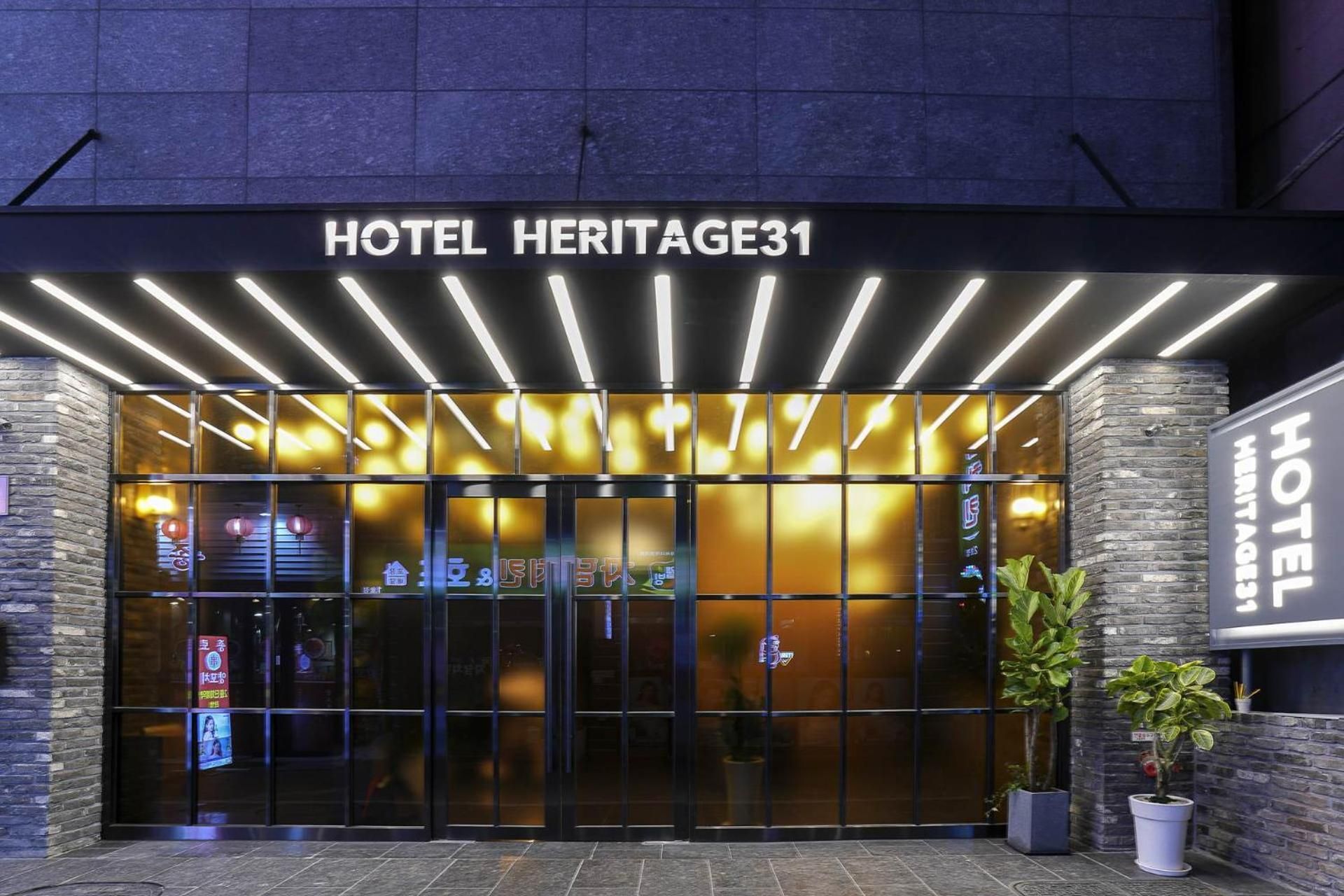 Jongro Heritage 31 Hotel