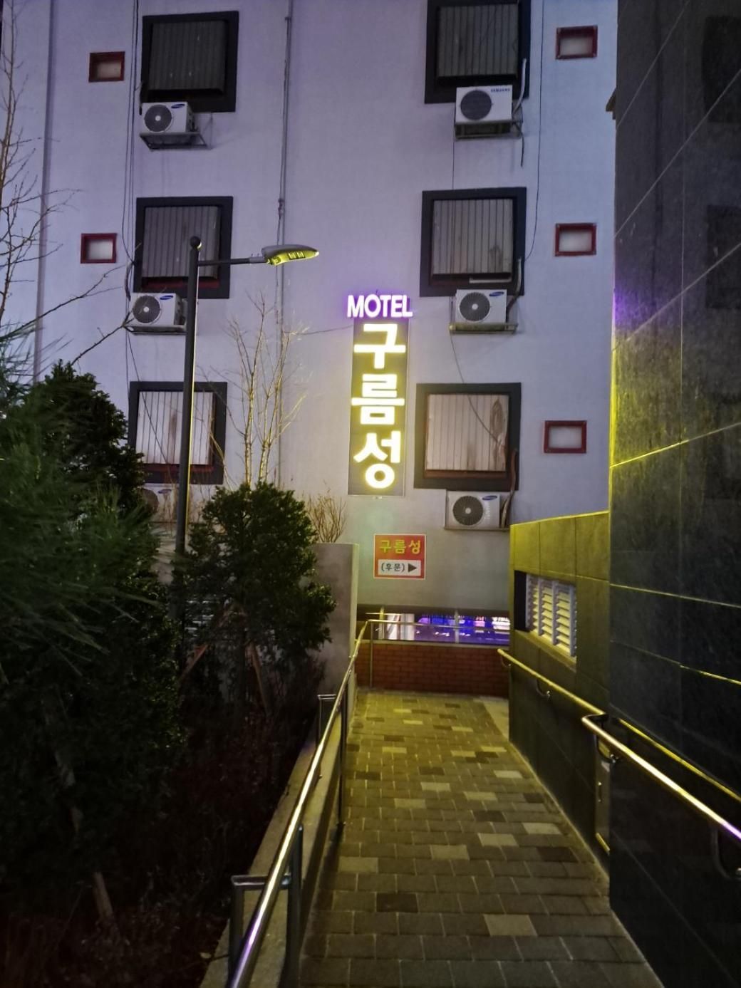 Gooreumseong motel