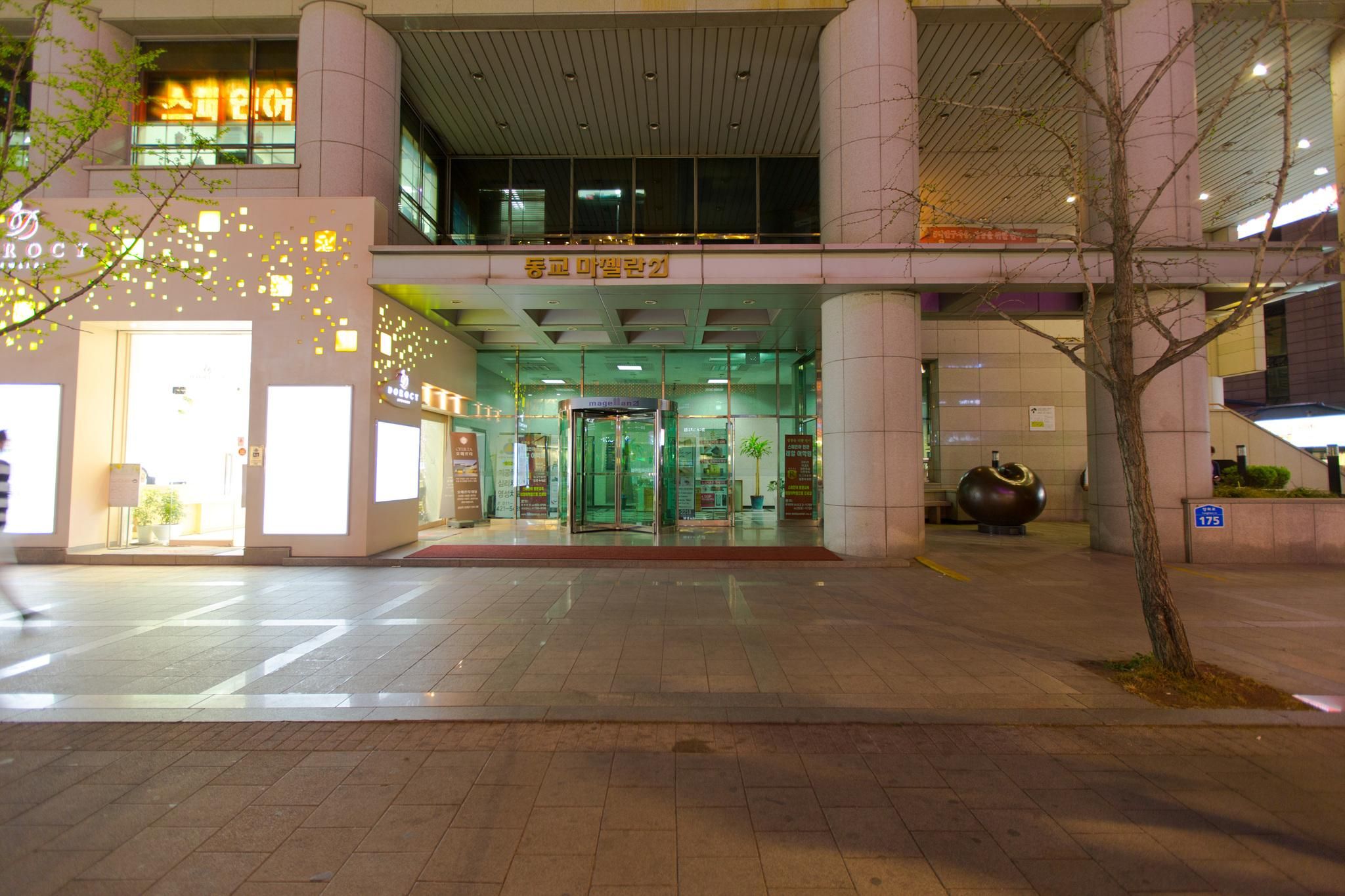 SH Seoul Hostel