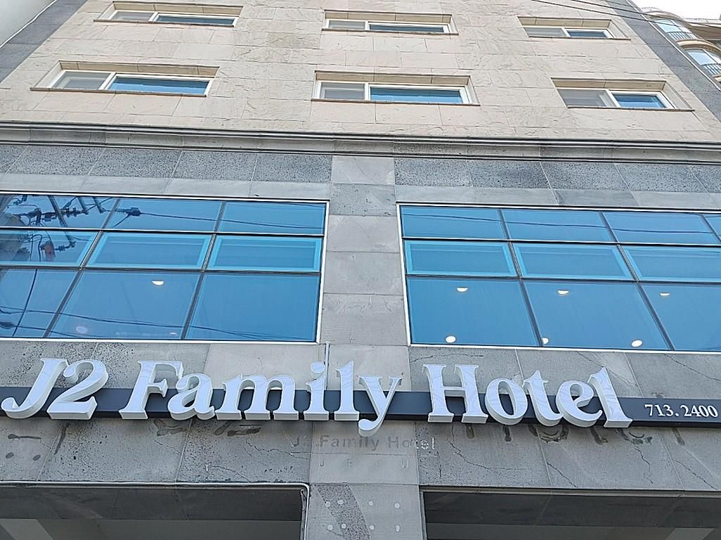 J2 Family Hotel