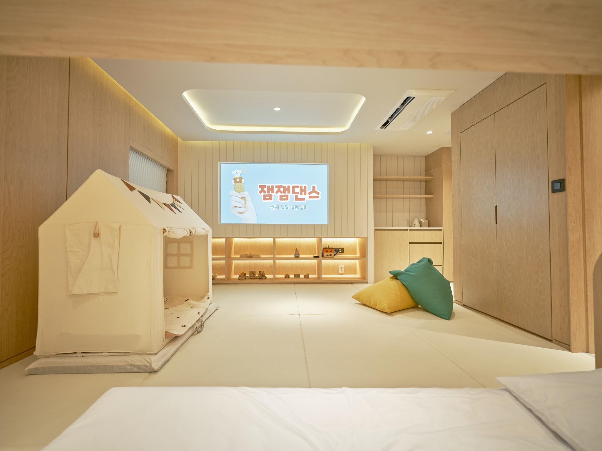 Kids Room Playground