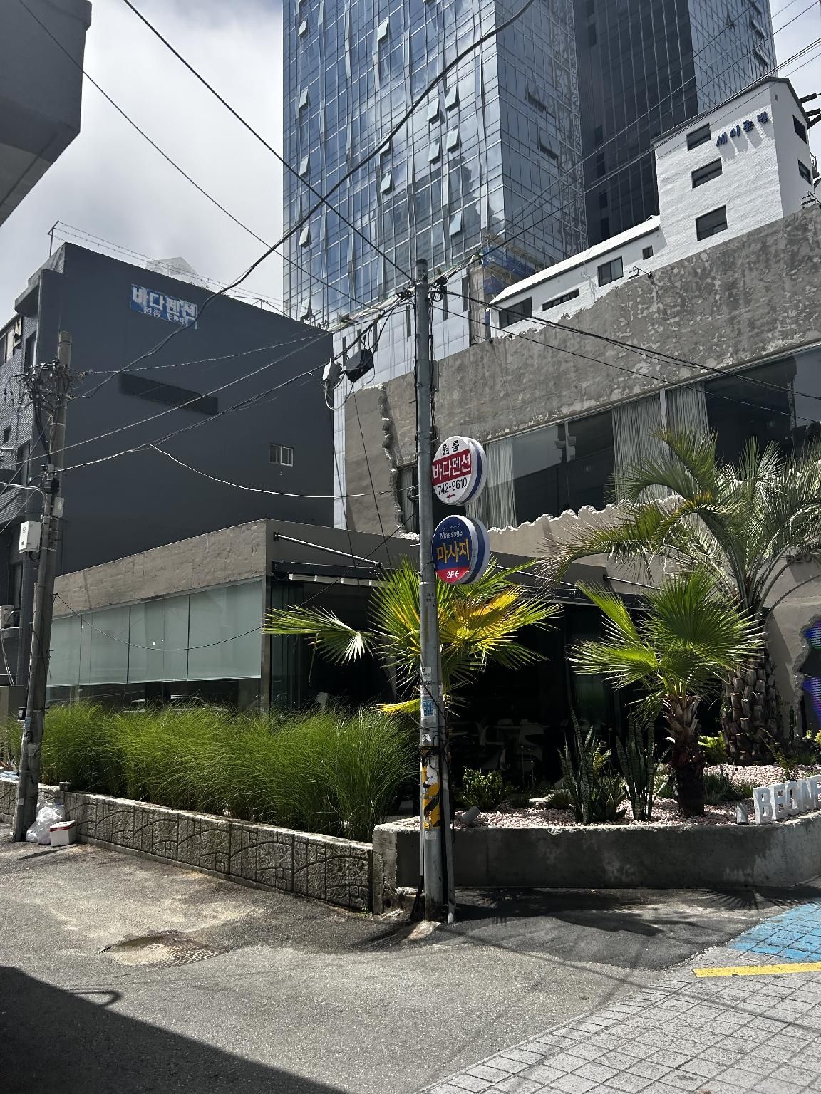 Haeundae Bada Pension